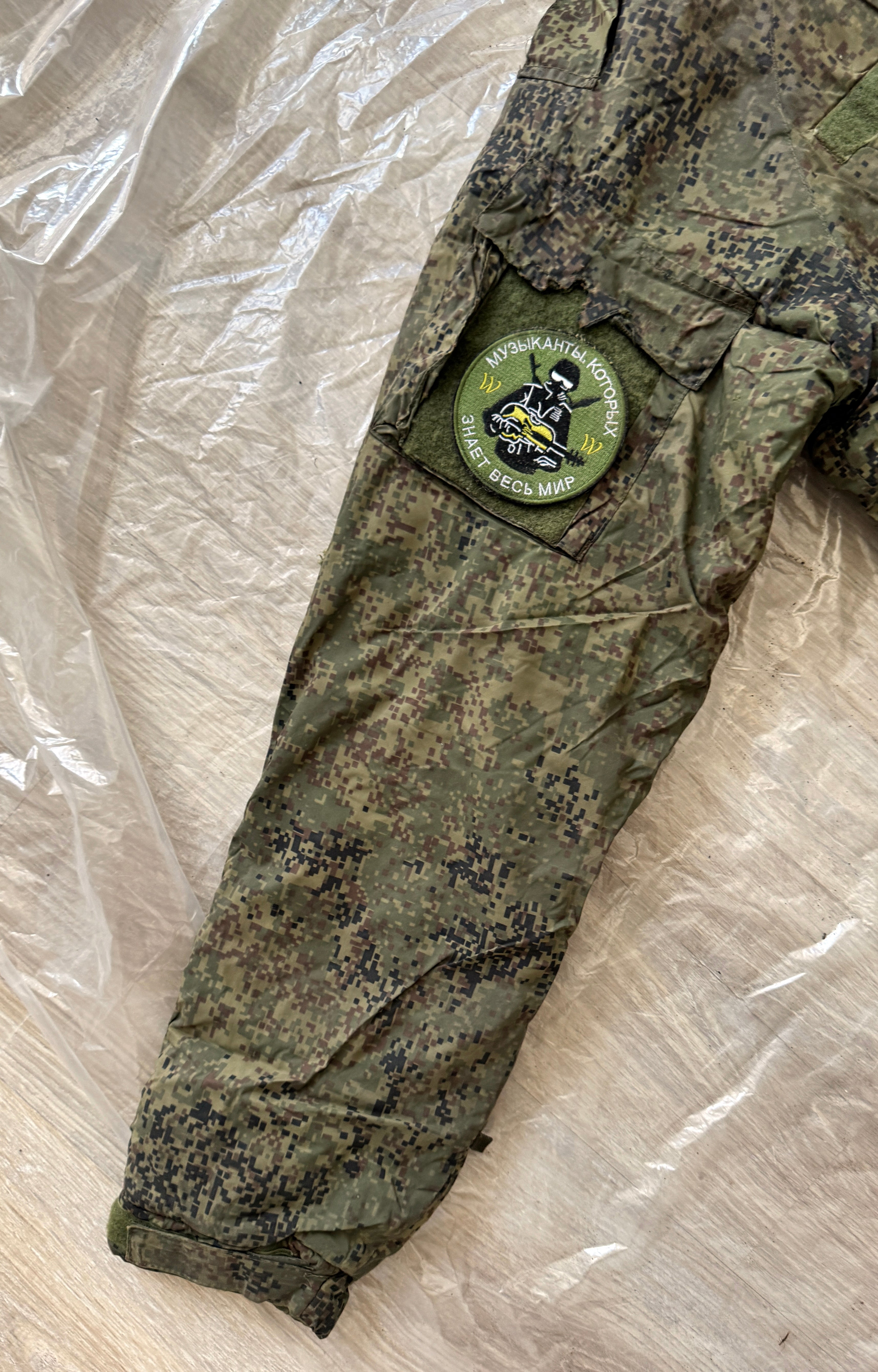Trophy russian PMC soldier uniform winter jacket patch camo EMR military army Russia Ukraine war 2022-2024