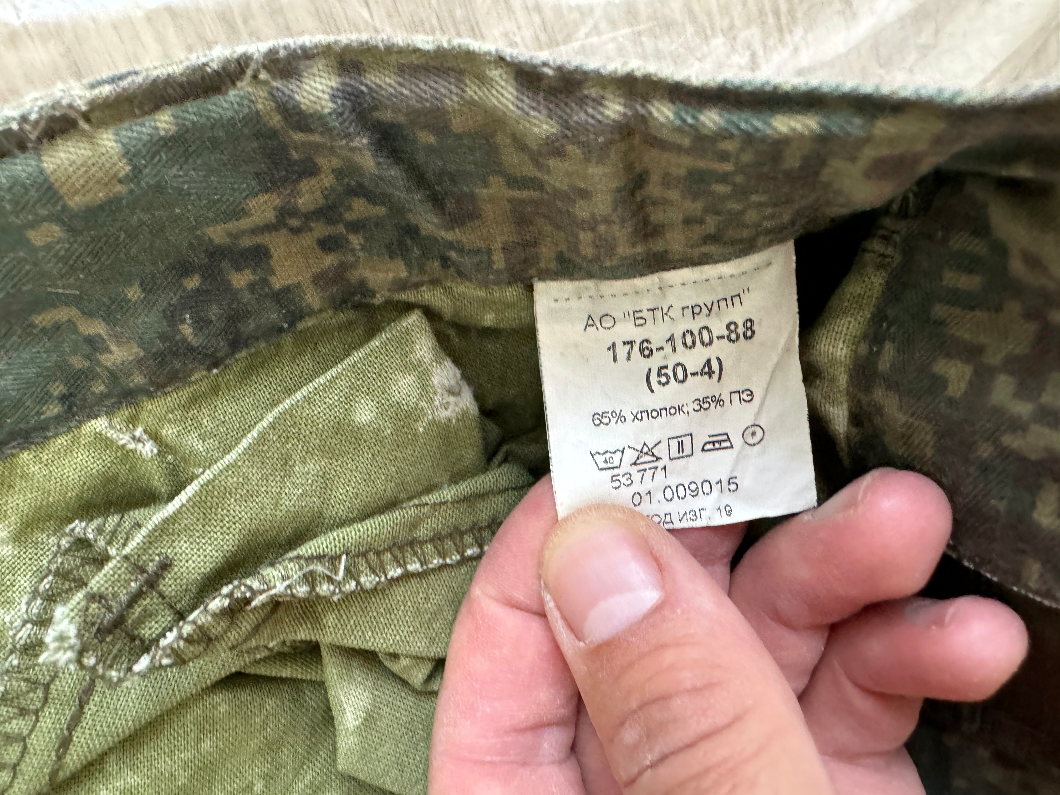 Trophy russian PMC soldier set uniform jacket cap patch costume pants camo russia military army Ukraine war 2022-2024 #5
