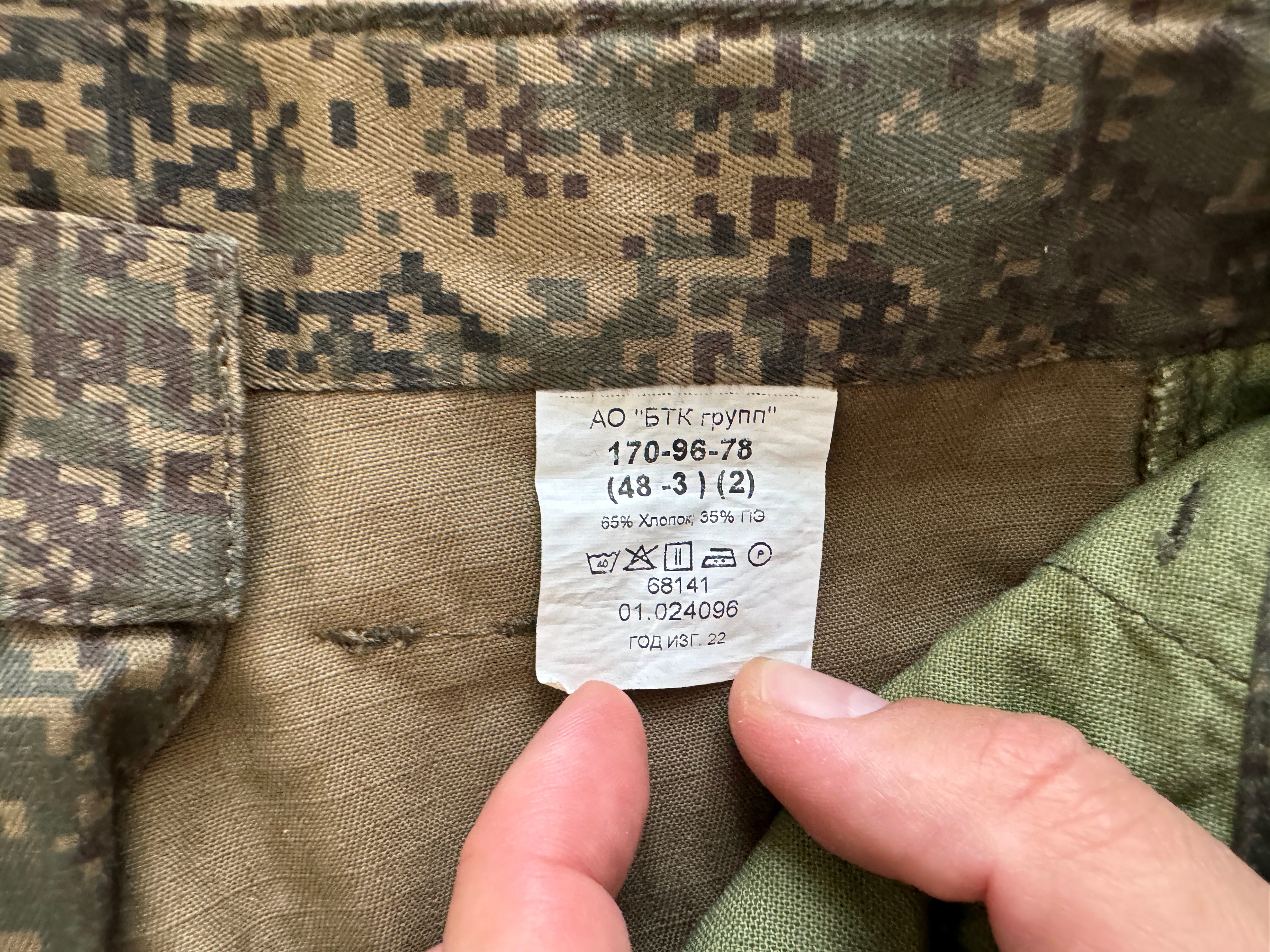 Trophy russian soldier set uniform jacket cap patch sniper costume pants camo russia military army Ukraine war 2022-2024 #4