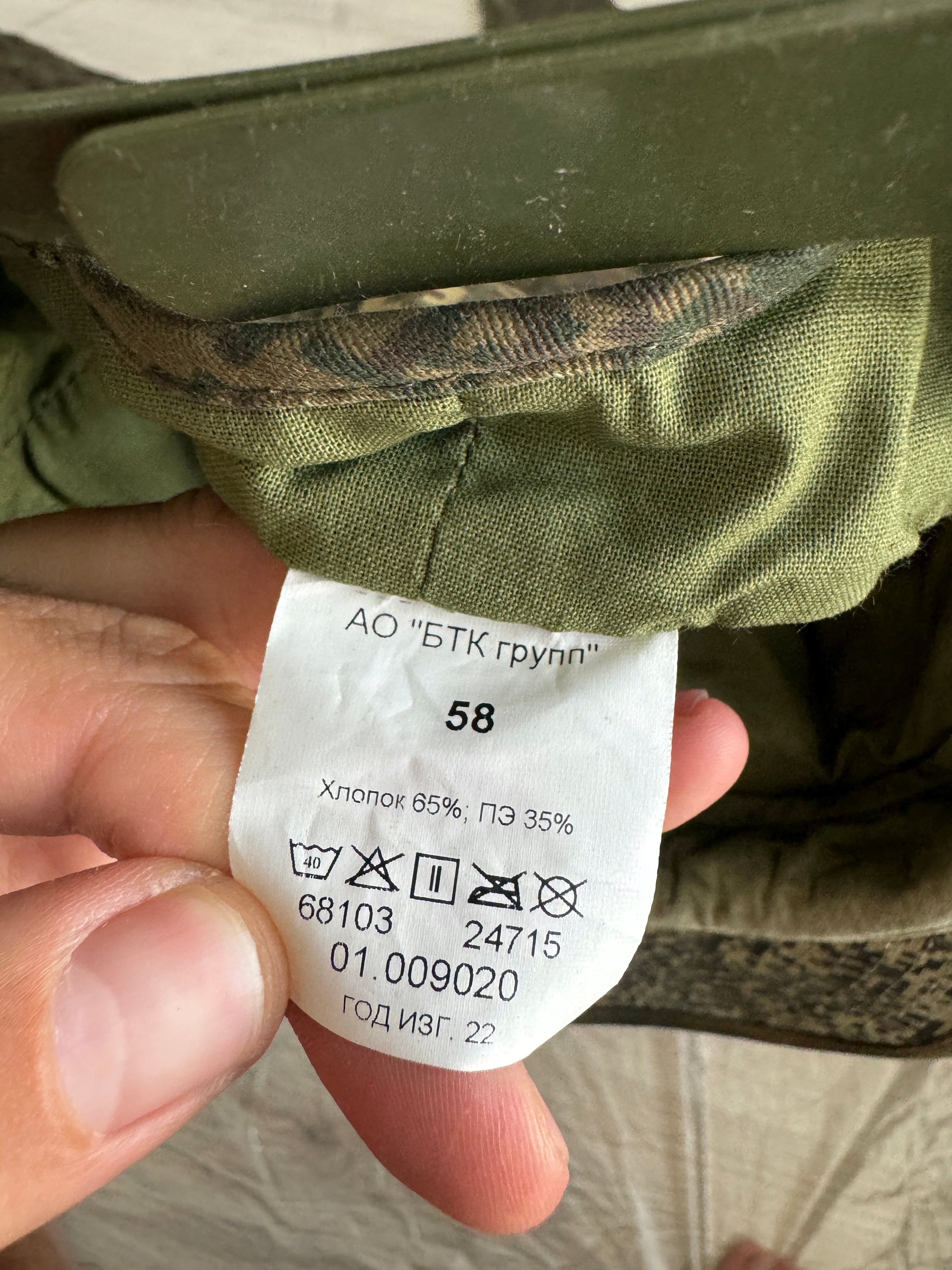 Trophy russian soldier set uniform jacket cap patch sniper costume pants camo russia military army Ukraine war 2022-2024 #4