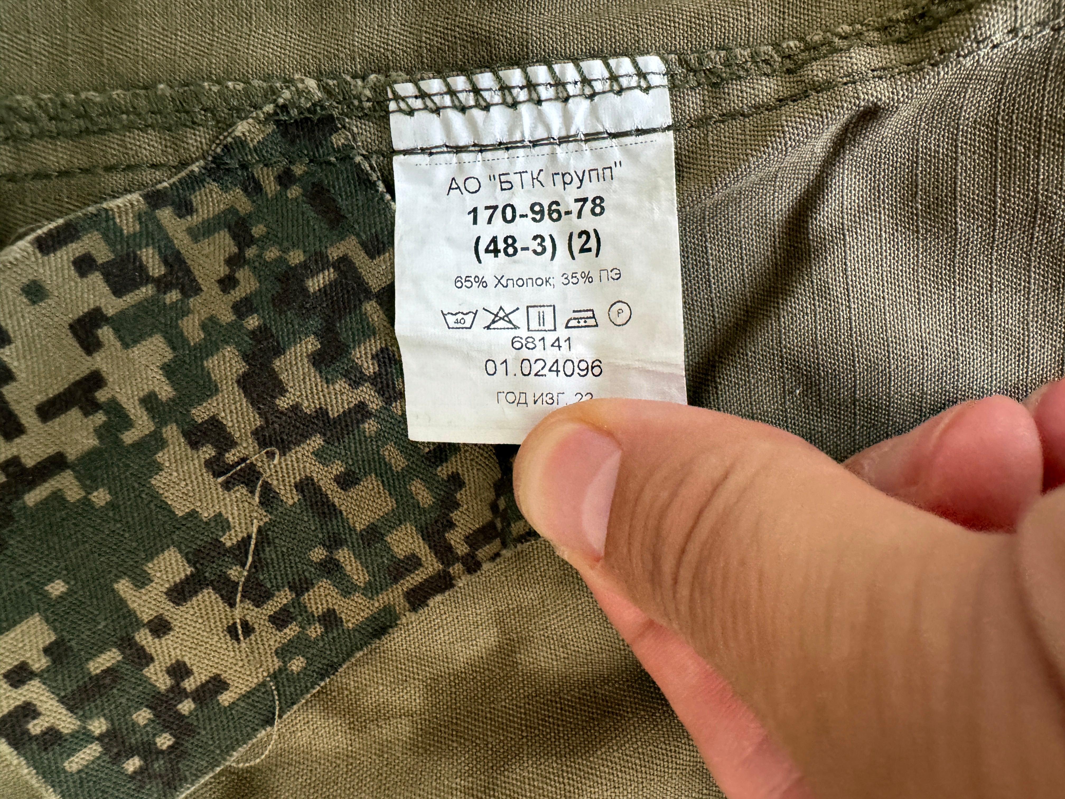 Trophy russian soldier set uniform jacket cap patch sniper costume pants camo russia military army Ukraine war 2022-2024 #4