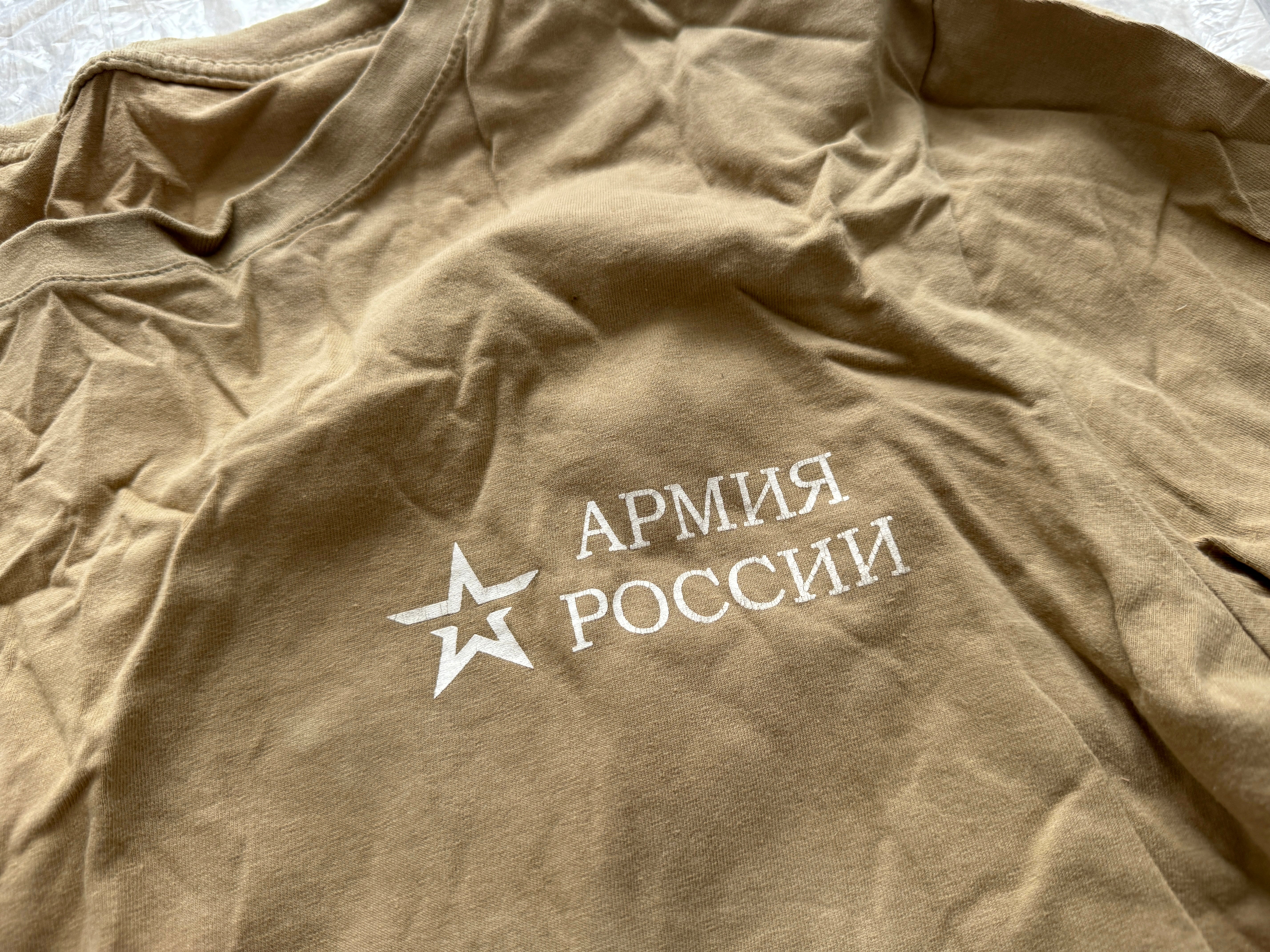 Trophy russian soldier Kadyrovite Chechen set uniform patch t-shirt cap camo moss russia military army Ukraine war 2022-2024