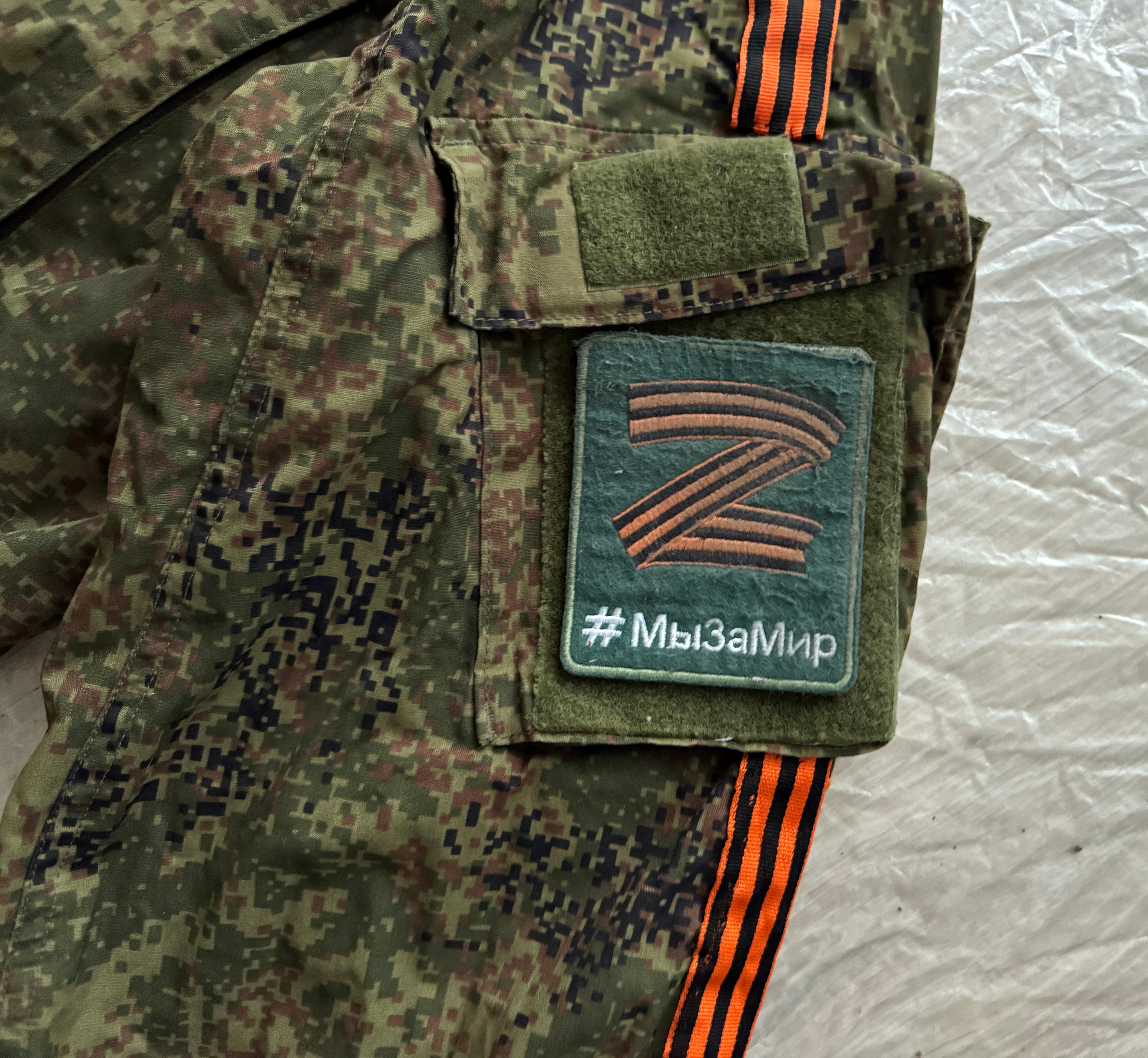 only for adamantyladamantan Trophy set military ID document uniform patches cap russian army soldier military Ukraine russia war 2023