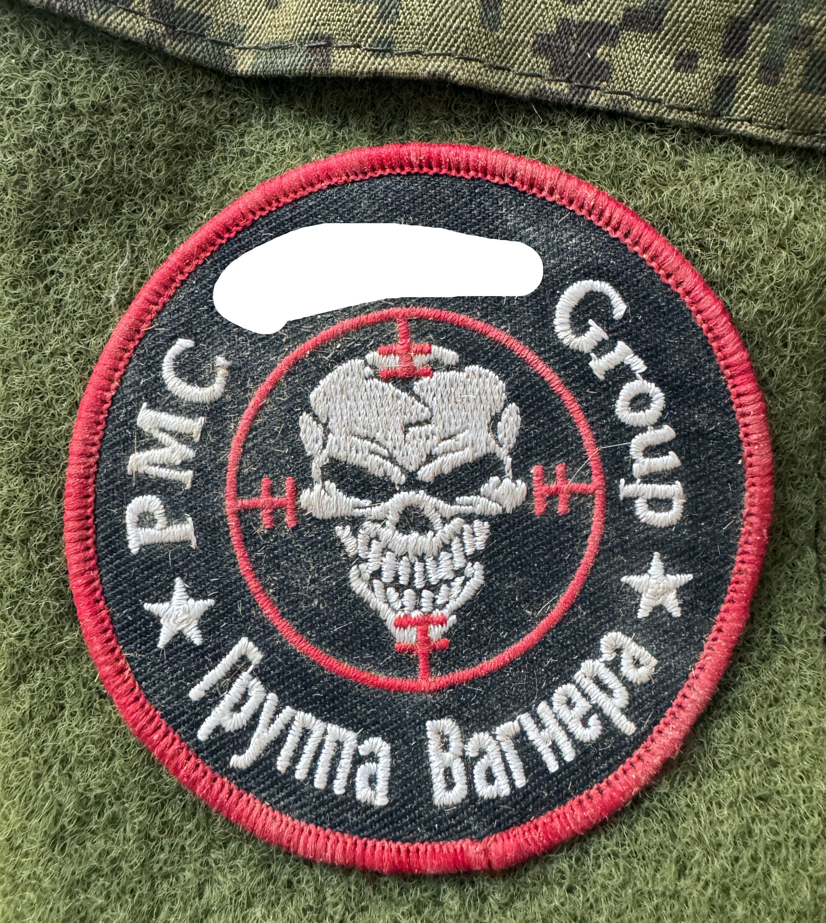 Trophy russian military army patch chevron russia Ukraine war 2022-2024 #7