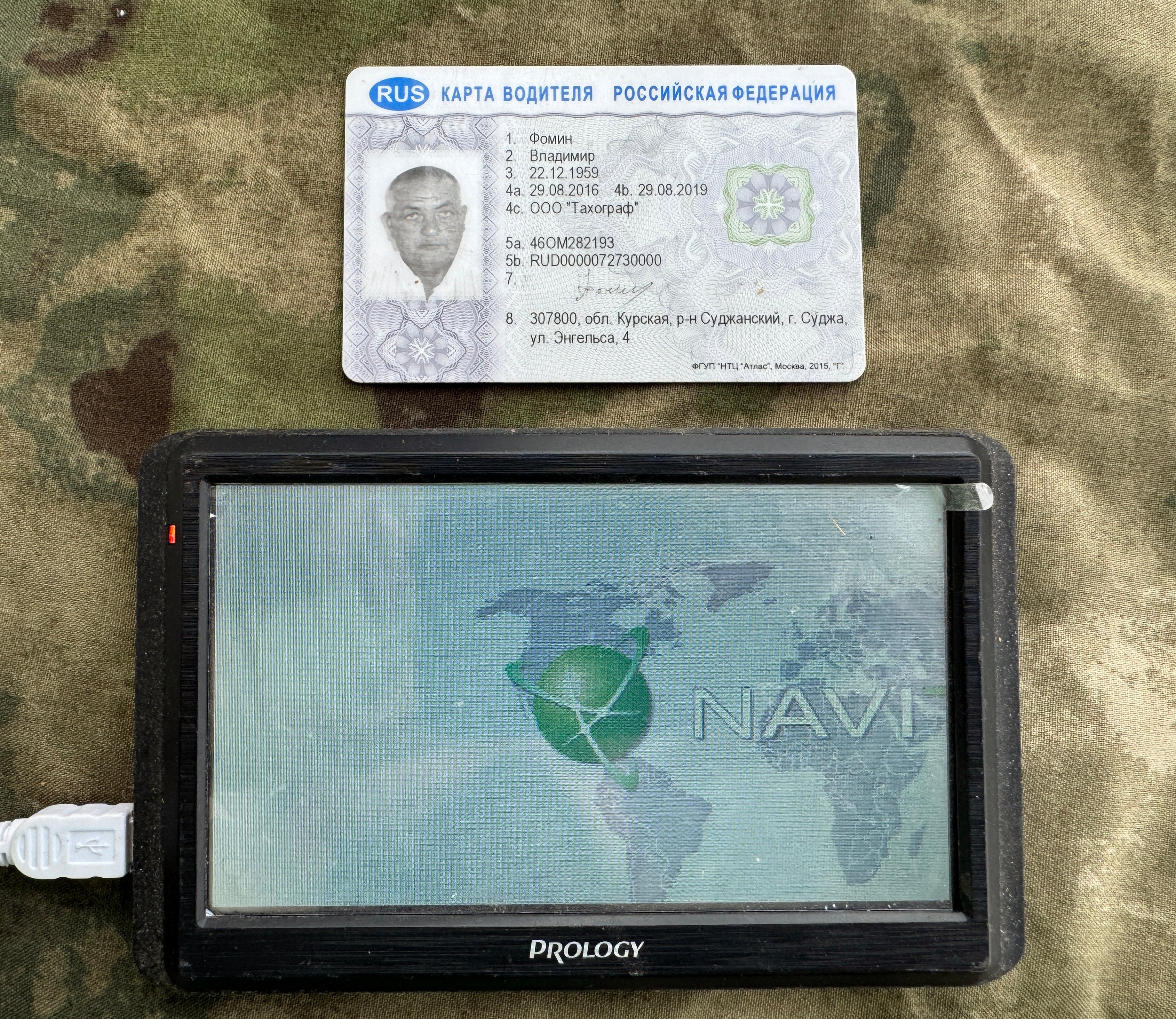 Trophy Kursk Driver license ID document GPS navigation navigator russian army soldier military Ukraine russia war 2025