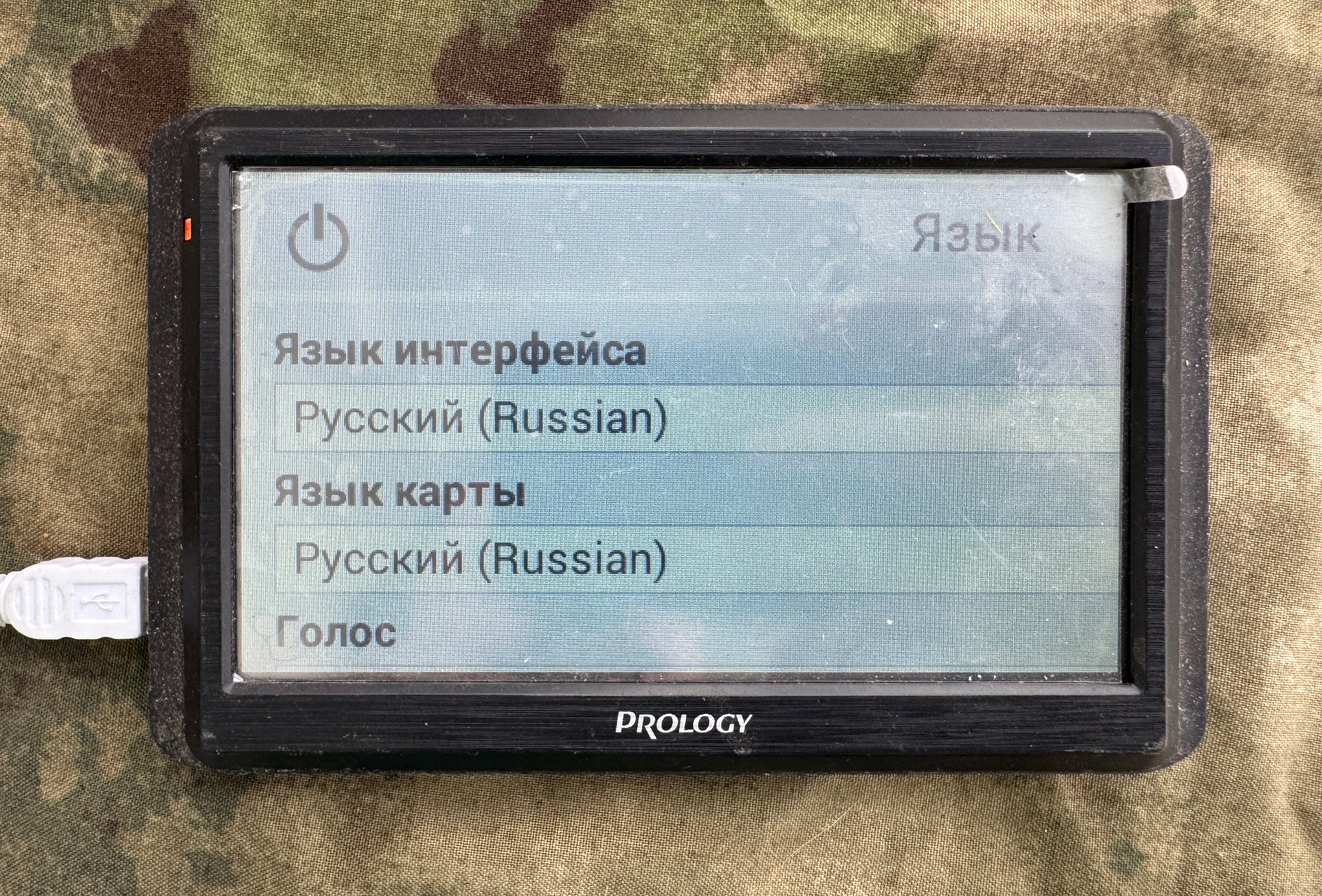 Trophy Kursk Driver license ID document GPS navigation navigator russian army soldier military Ukraine russia war 2025