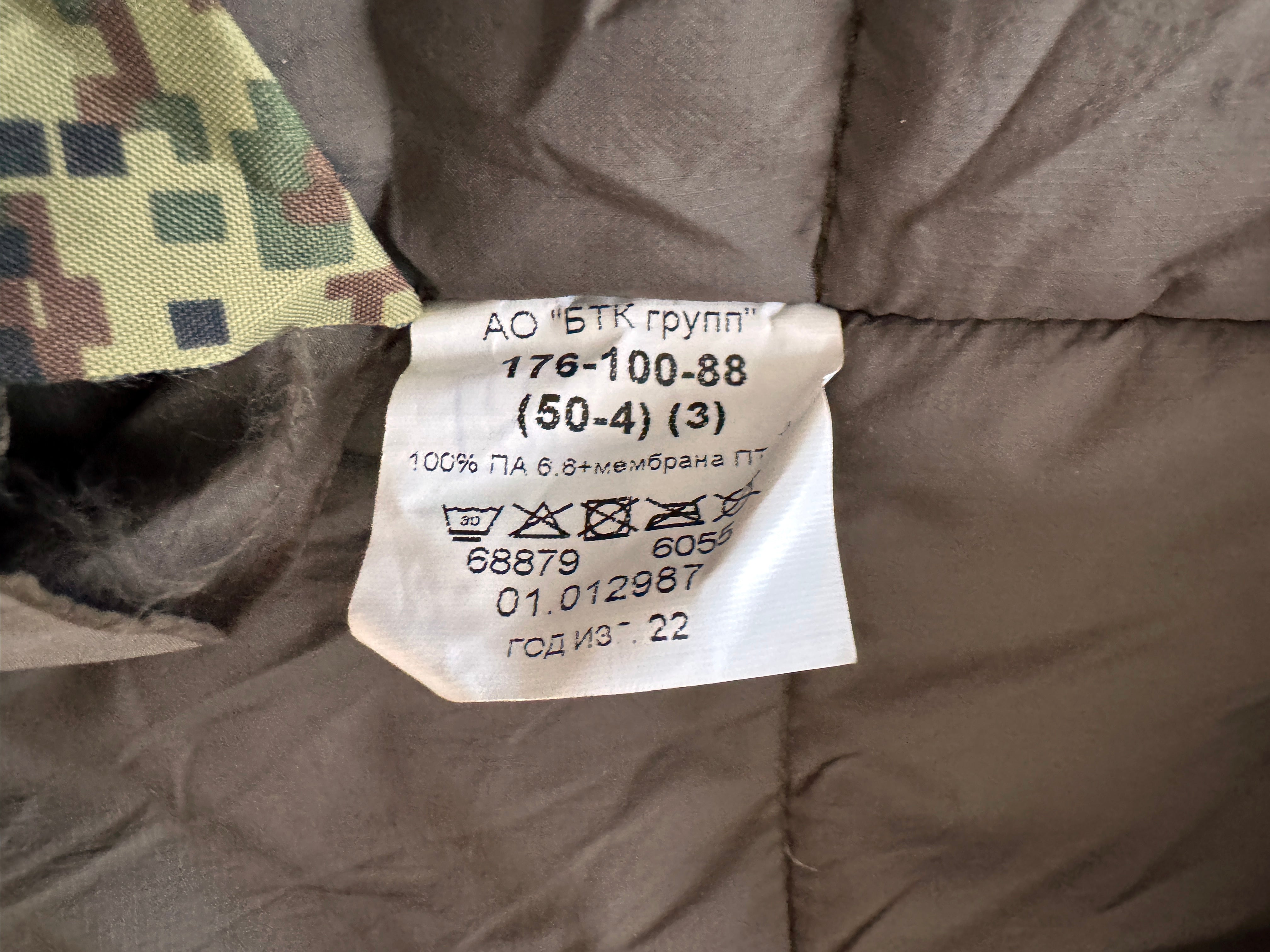 Trophy russian soldier set intelligence uniform winter jacket patch costume pants hat vest balaclava gloves camo russia military army Ukraine war 2022-2024 #6