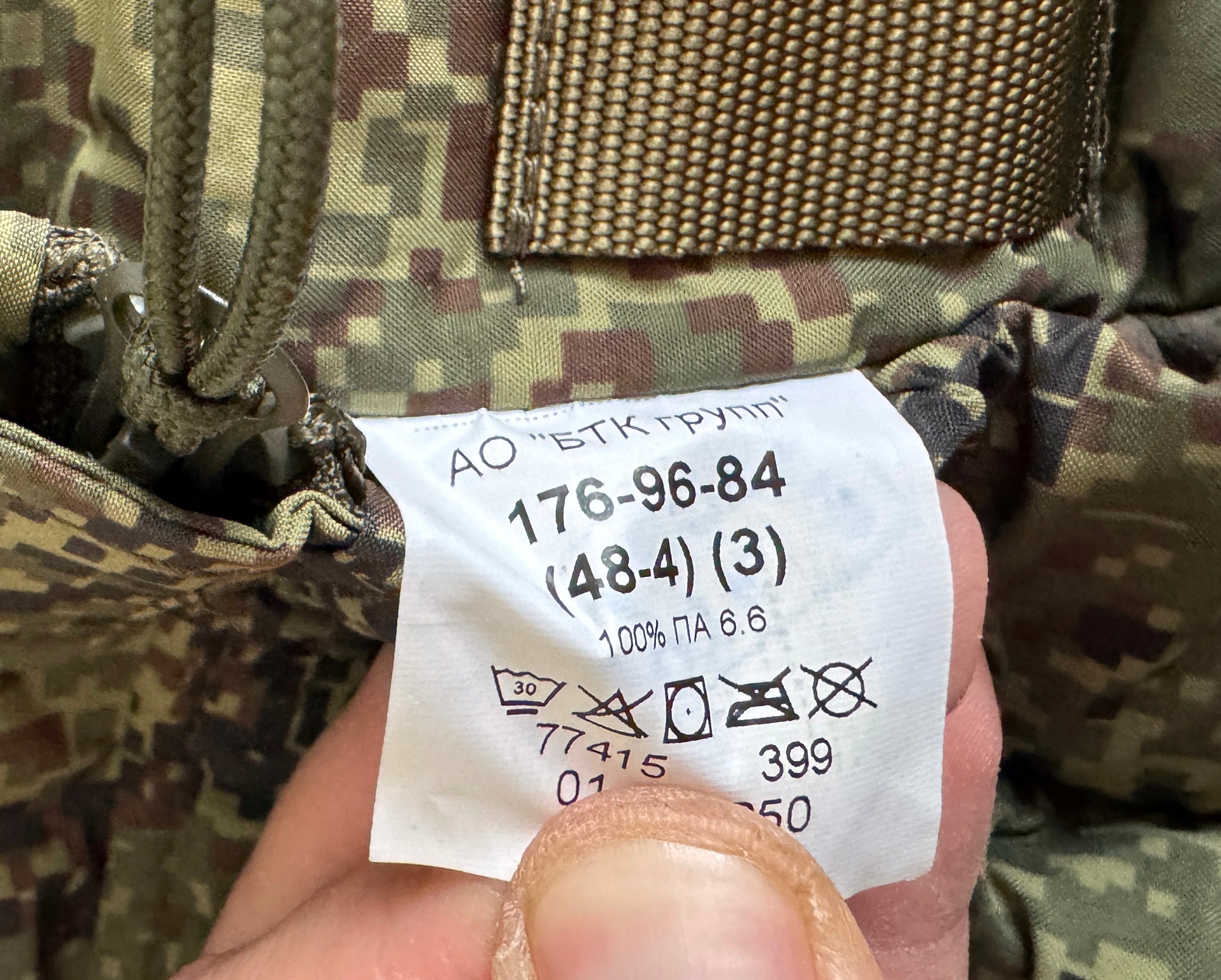 Trophy russian soldier set intelligence uniform winter jacket patch costume pants hat vest balaclava gloves camo russia military army Ukraine war 2022-2024 #6