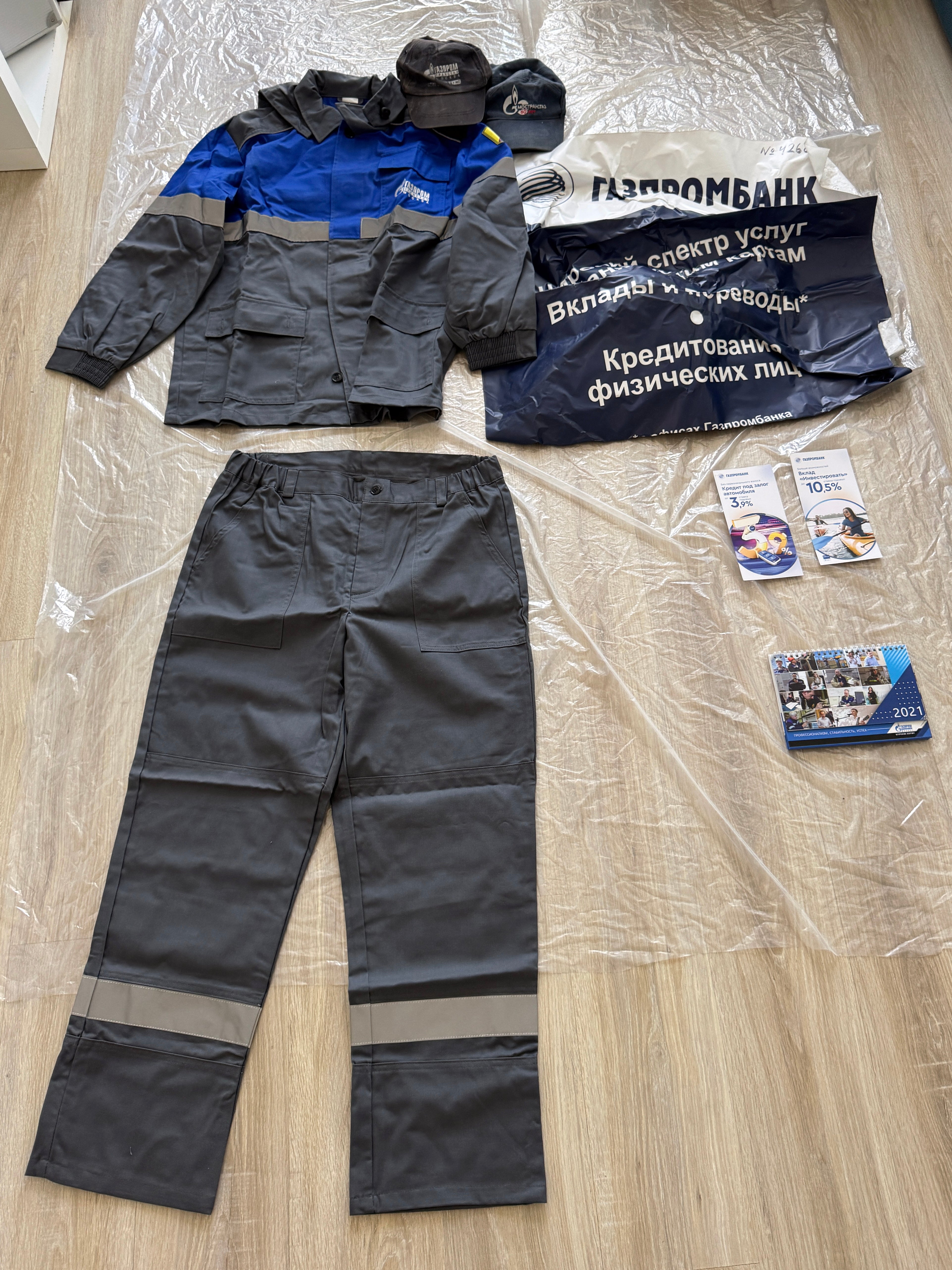 Trophy set GAZPROM gas station worker suit uniform jacket cap costume pants advertising baner booklet russian russia Ukraine war 2024 Rare #2