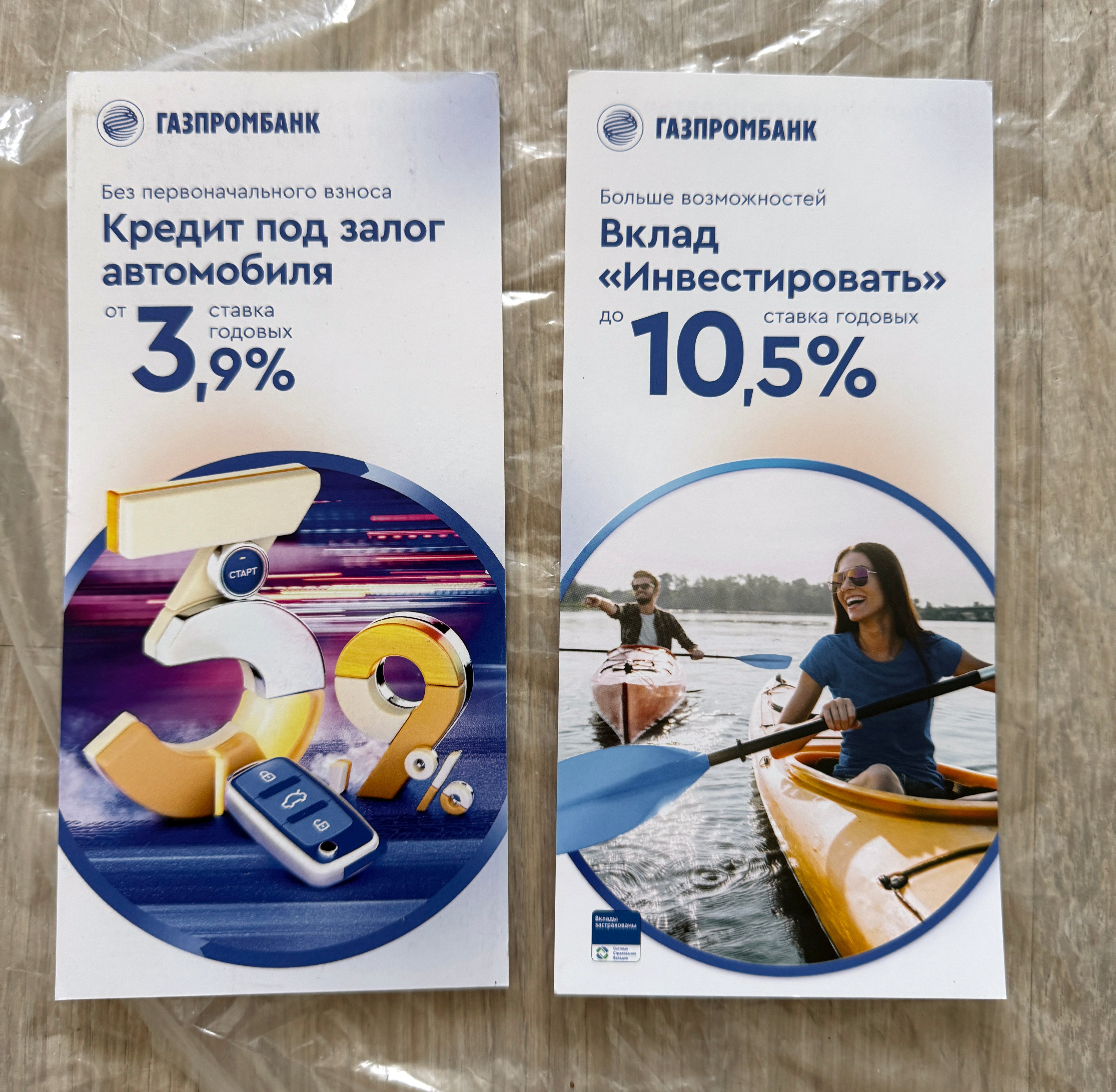 Trophy set GAZPROM gas station worker suit uniform jacket cap costume pants advertising baner booklet russian russia Ukraine war 2024 Rare #2