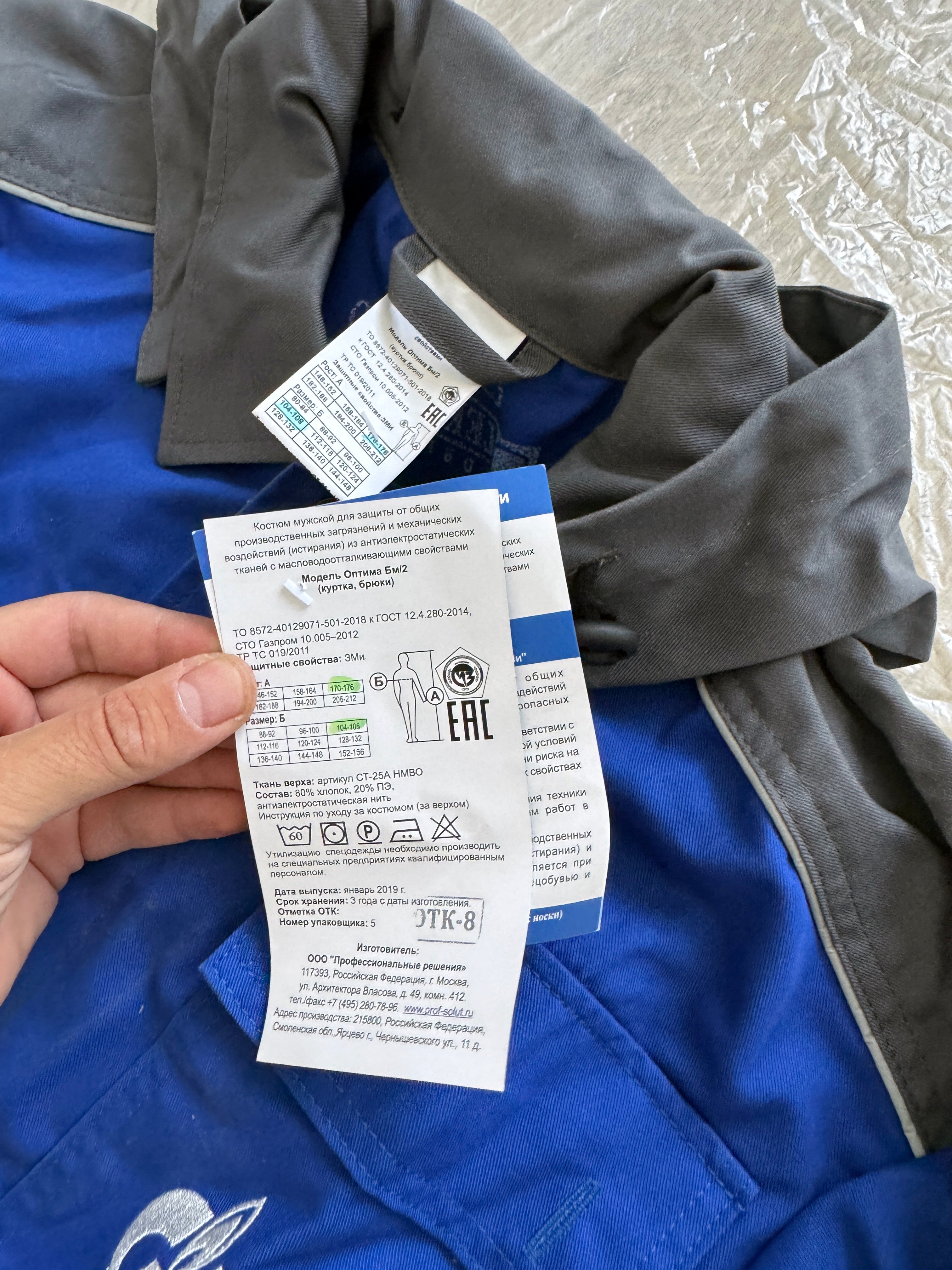 Trophy set GAZPROM gas station worker suit uniform jacket cap costume pants advertising baner booklet russian russia Ukraine war 2024 Rare #2