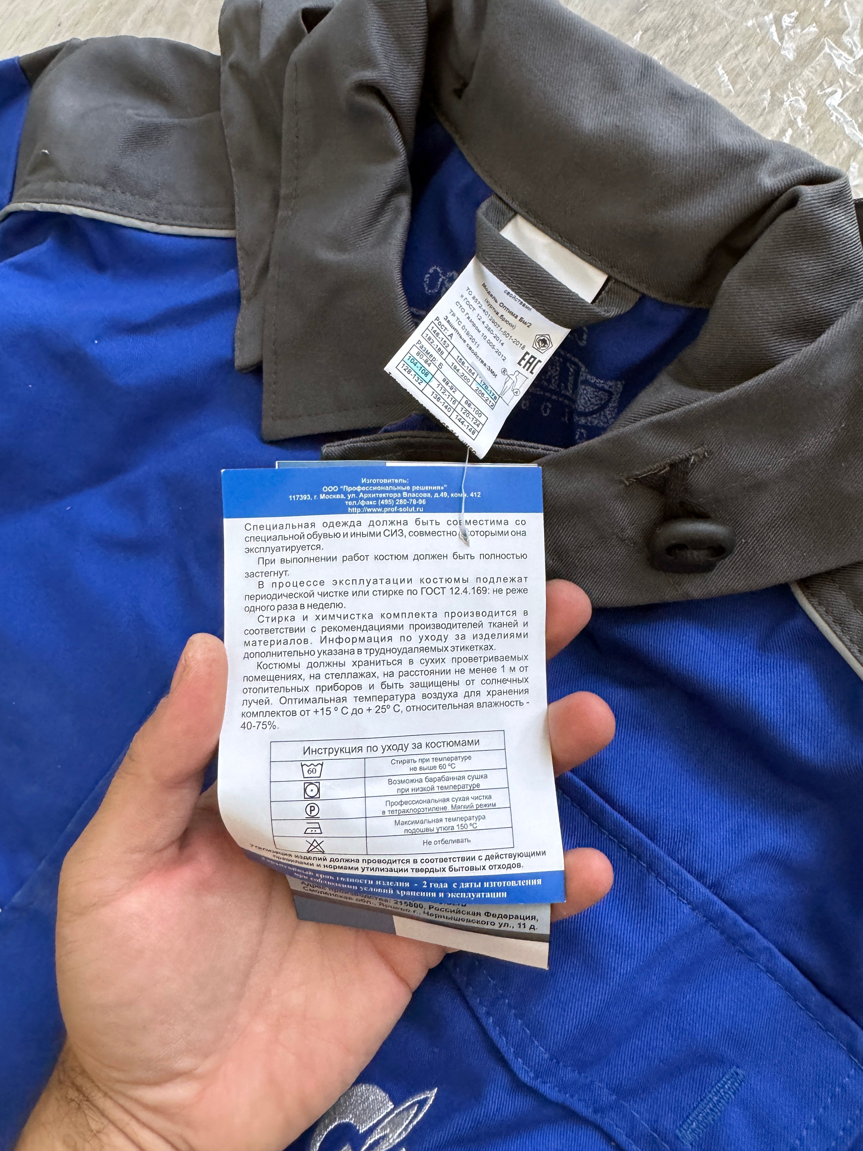 Trophy set GAZPROM gas station worker suit uniform jacket cap costume pants advertising baner booklet russian russia Ukraine war 2024 Rare #2