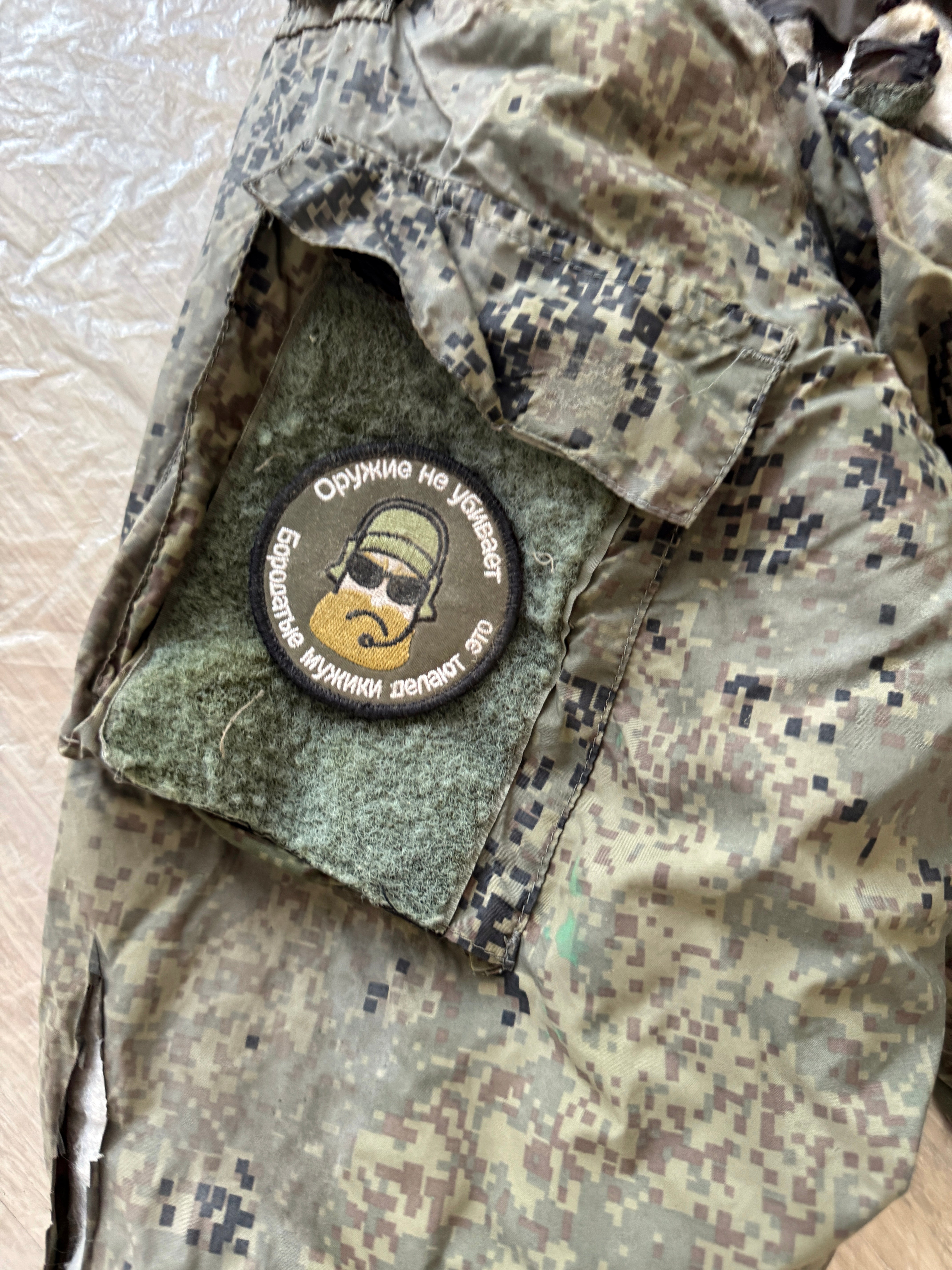 Trophy russian soldier uniform winter jacket patch camo russia military army russia Ukraine war 2022-2024 #2