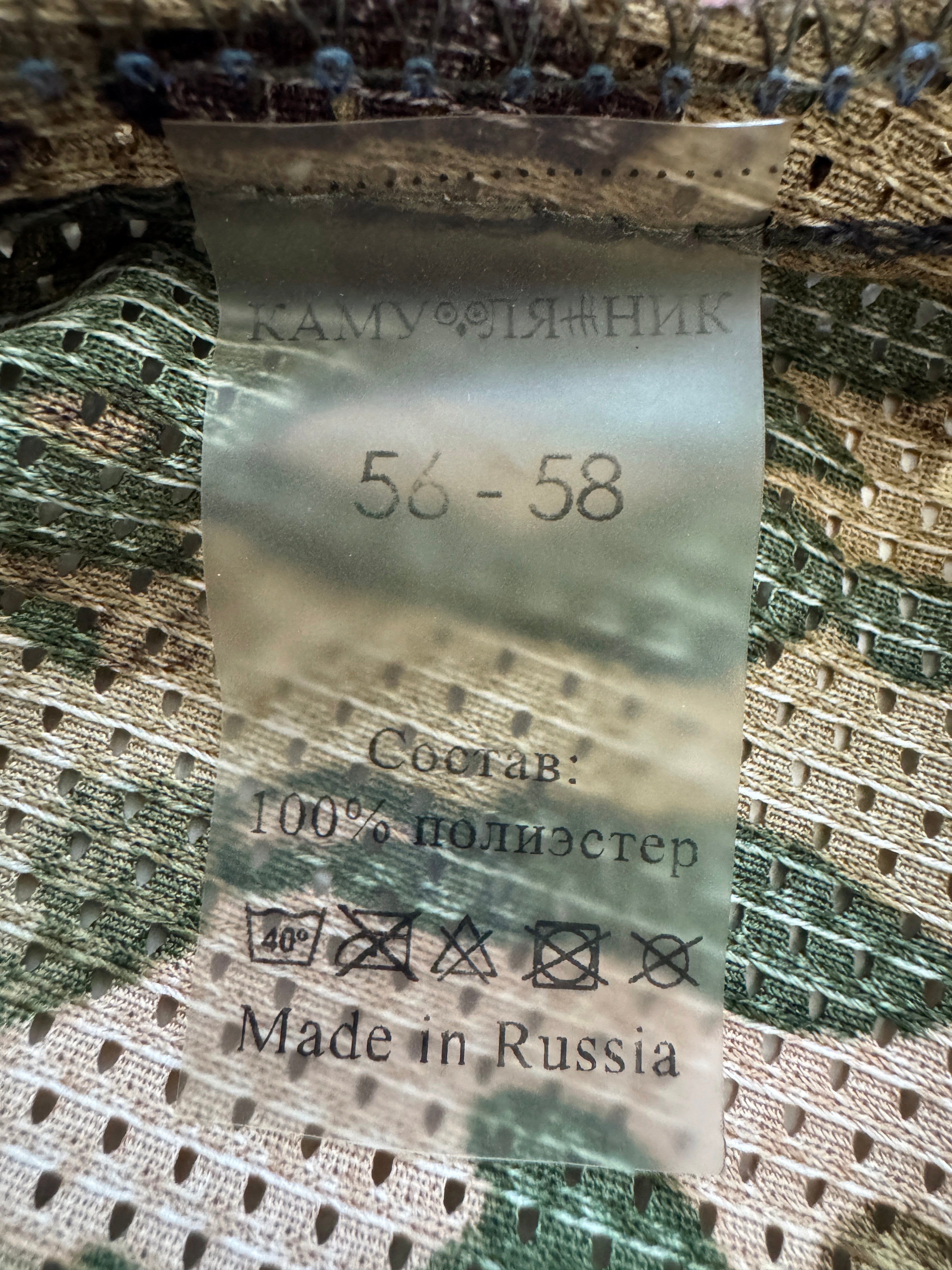 Trophy russian soldier set uniform Kadyrovite Chechen jacket cap tactical gloves costume pants camo russia military army Ukraine war 2022-2024 #8