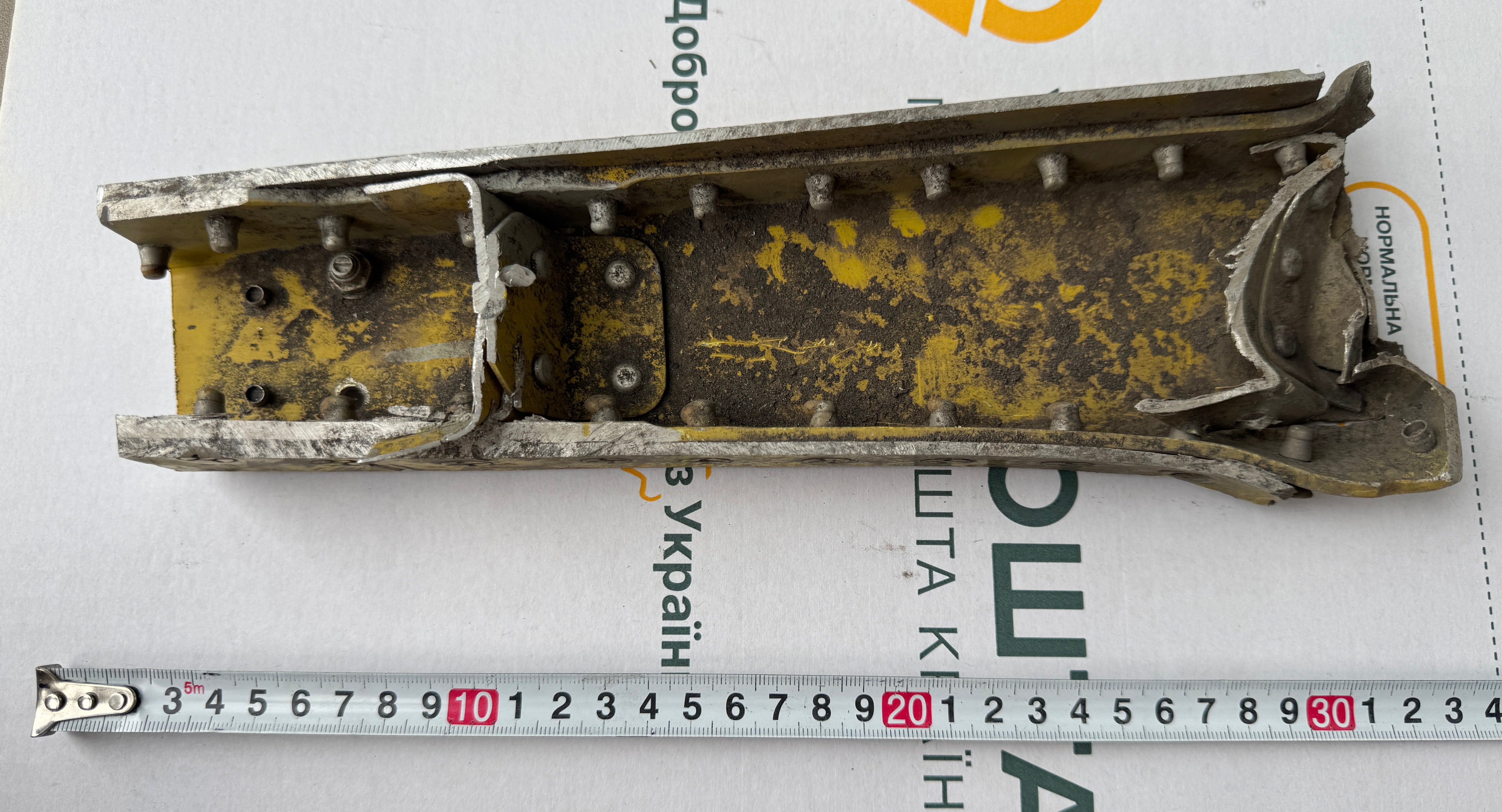 Trophy part of the front-line supersonic fighter-bomber SU 34 russian shot down aviation russia Ukraine war #188
