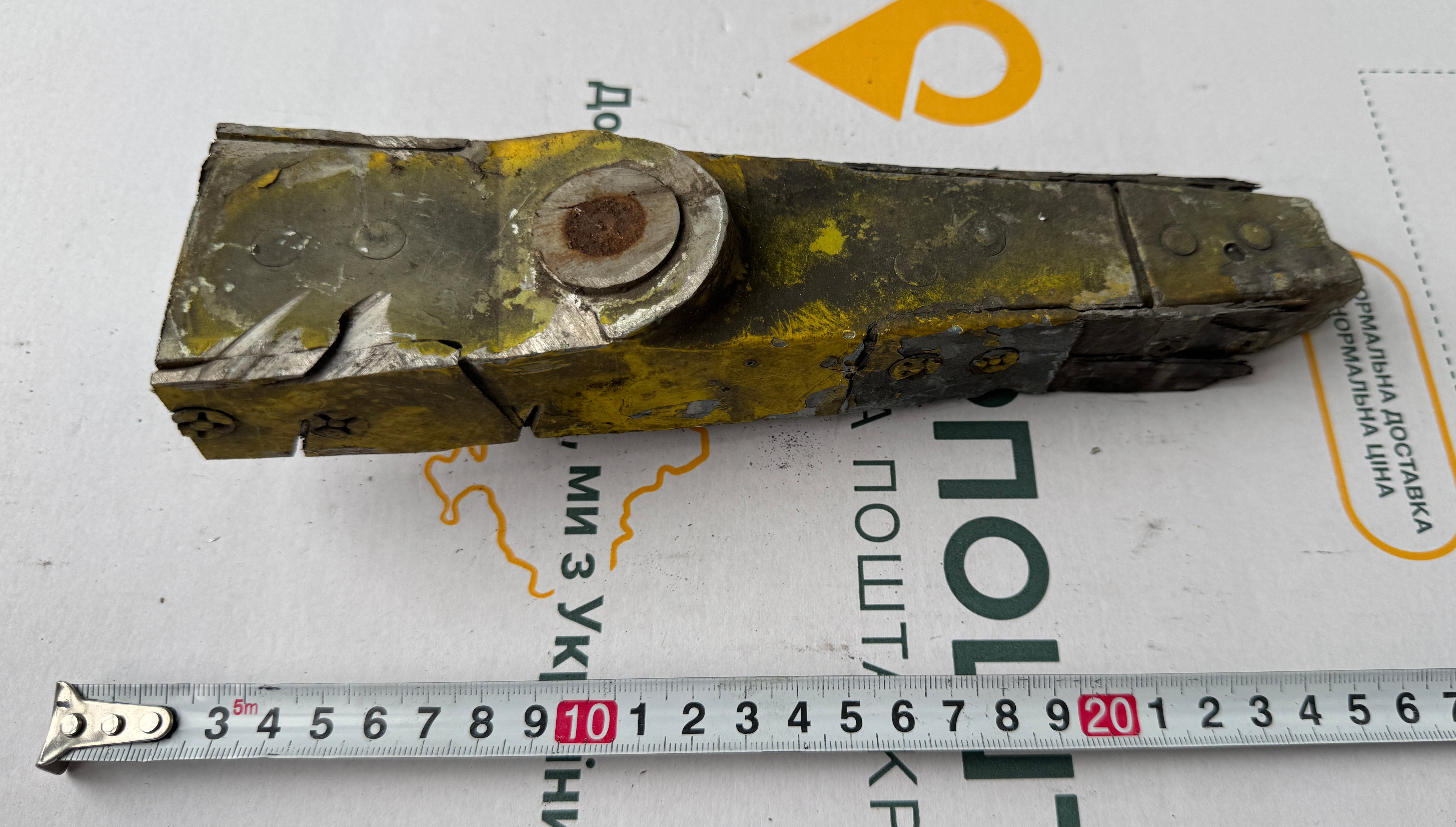 Trophy part of the front-line supersonic fighter-bomber SU 34 russian shot down aviation russia Ukraine war #191