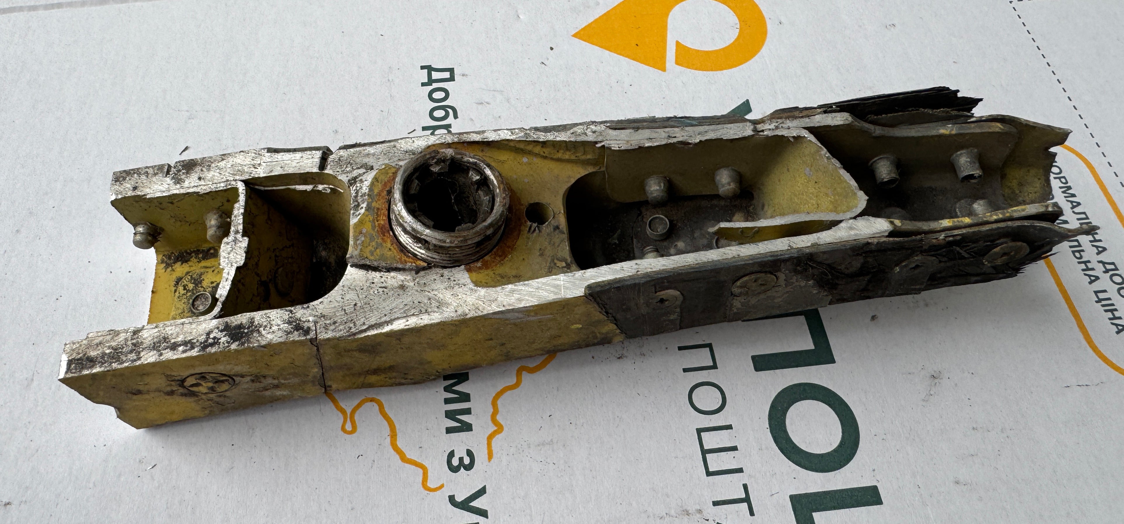 Trophy part of the front-line supersonic fighter-bomber SU 34 russian shot down aviation russia Ukraine war #191