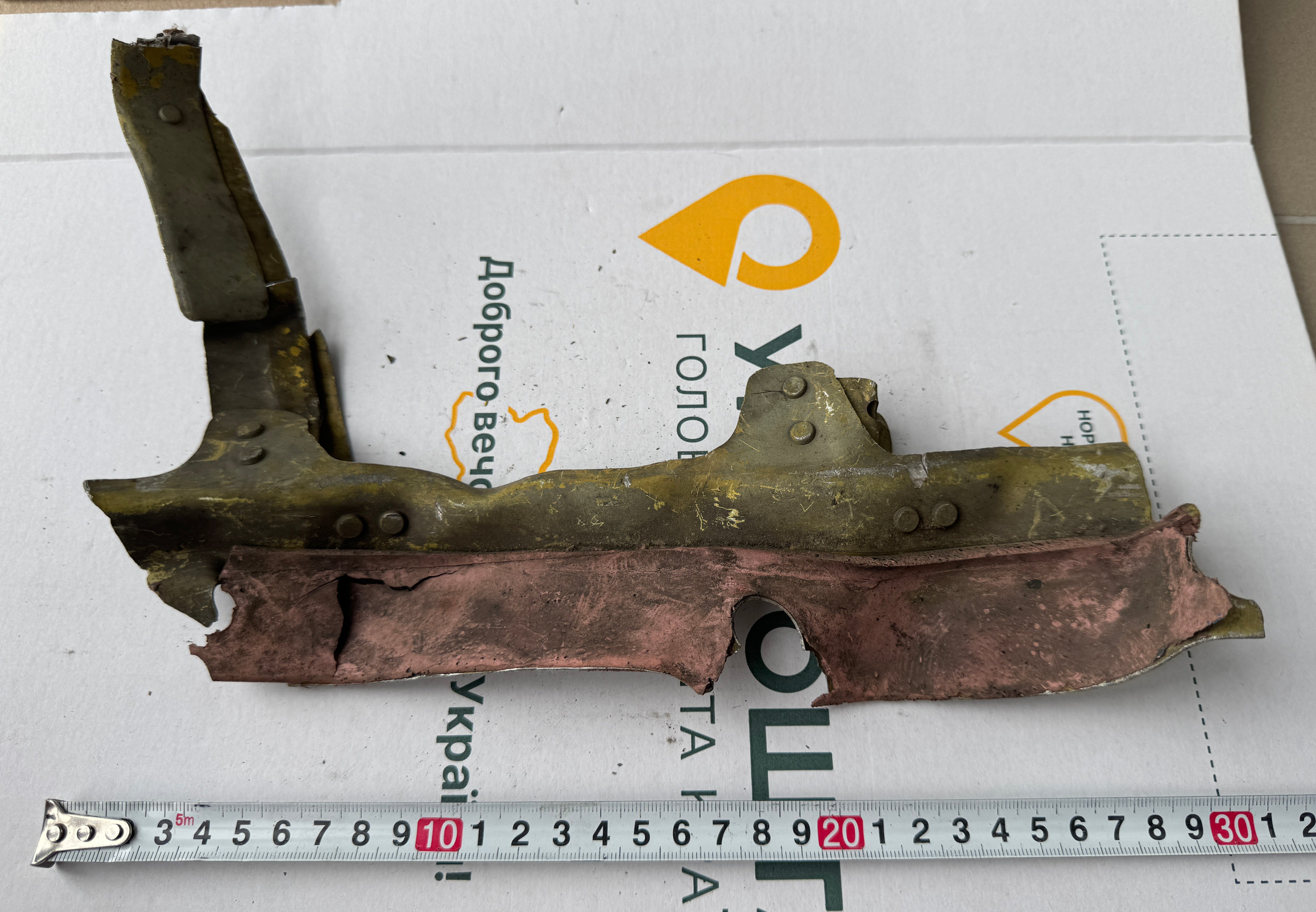 Trophy part of the front-line supersonic fighter-bomber SU 34 russian shot down aviation russia Ukraine war #193
