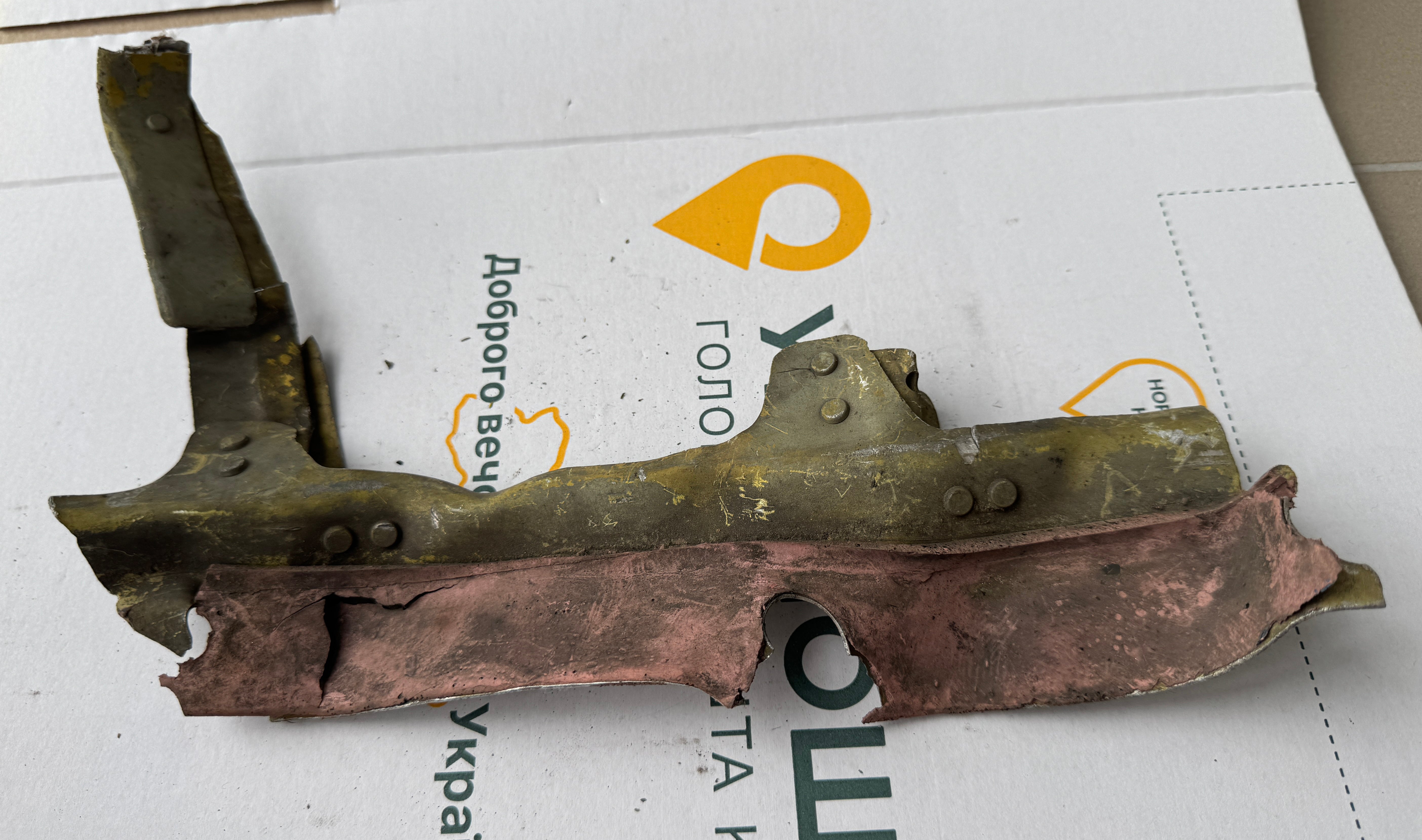 Trophy part of the front-line supersonic fighter-bomber SU 34 russian shot down aviation russia Ukraine war #193