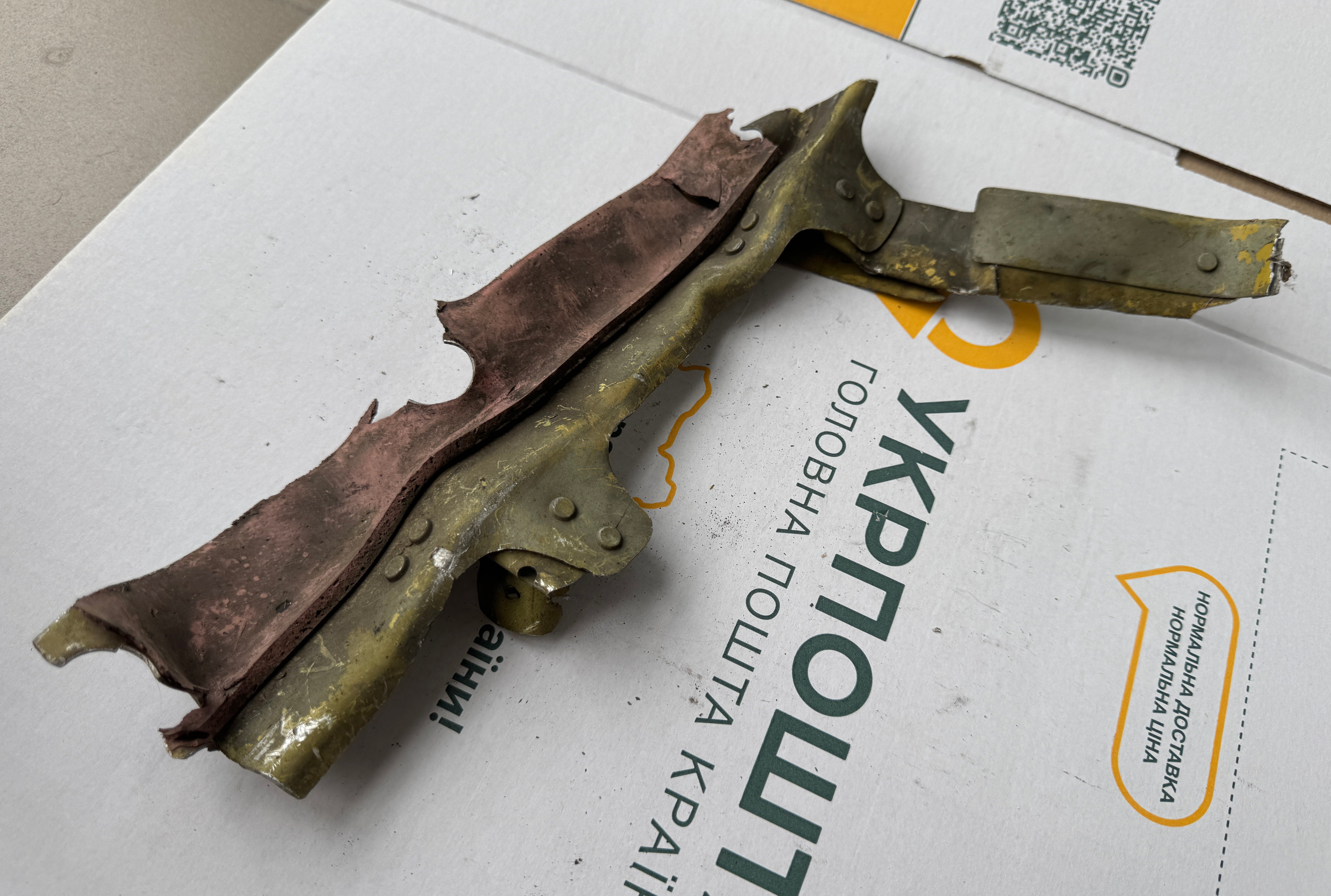 Trophy part of the front-line supersonic fighter-bomber SU 34 russian shot down aviation russia Ukraine war #193