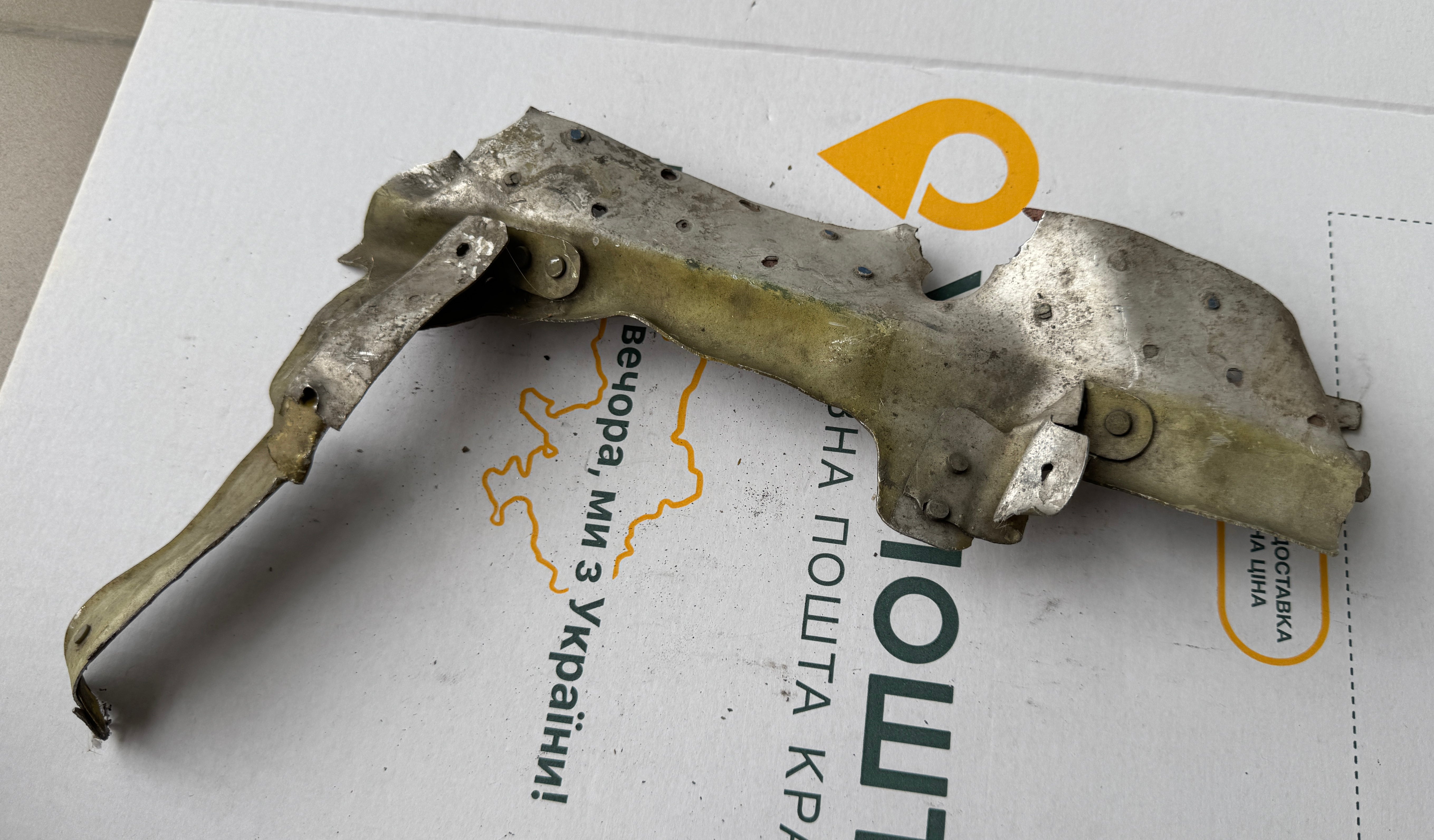 Trophy part of the front-line supersonic fighter-bomber SU 34 russian shot down aviation russia Ukraine war #193