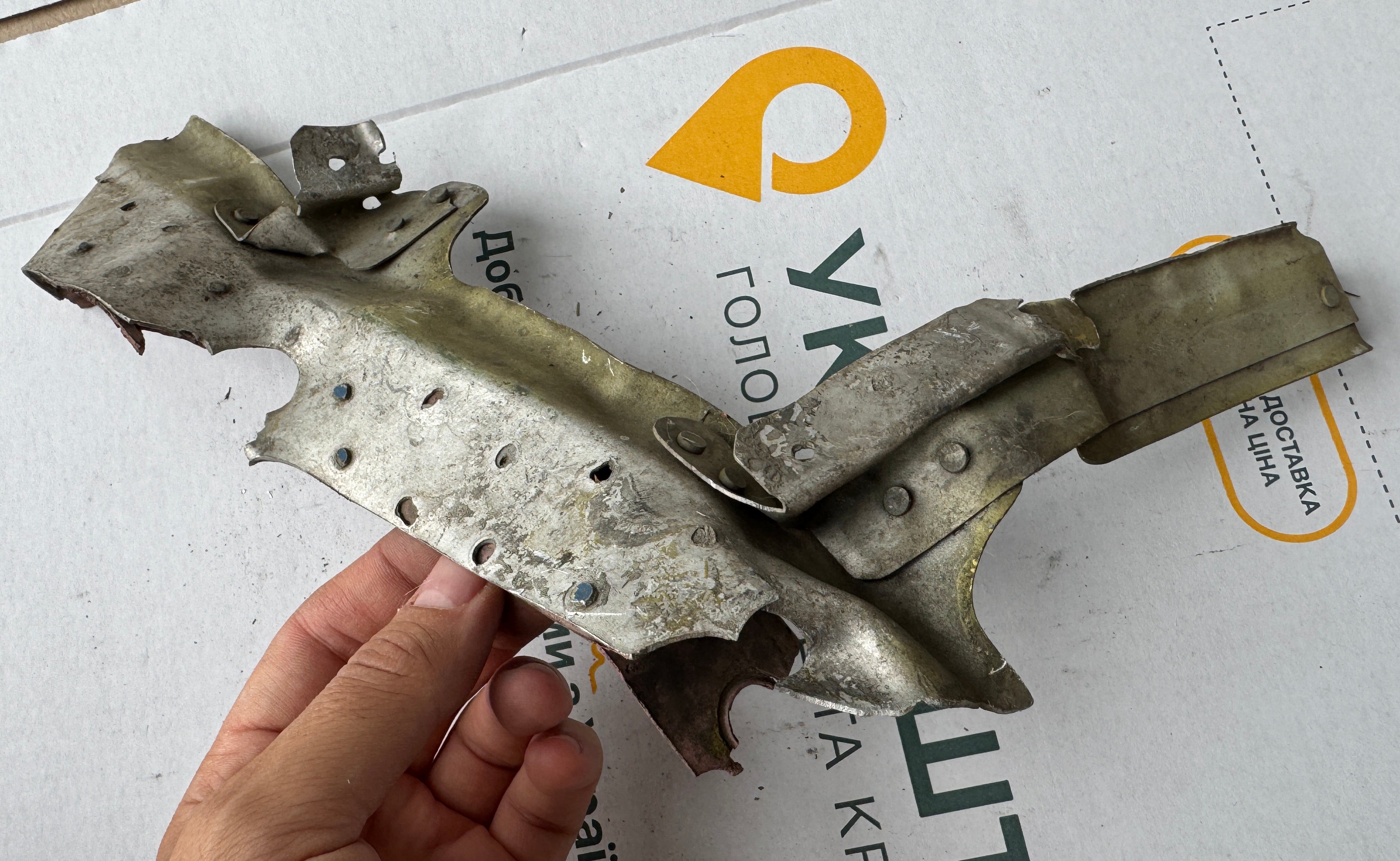 Trophy part of the front-line supersonic fighter-bomber SU 34 russian shot down aviation russia Ukraine war #193