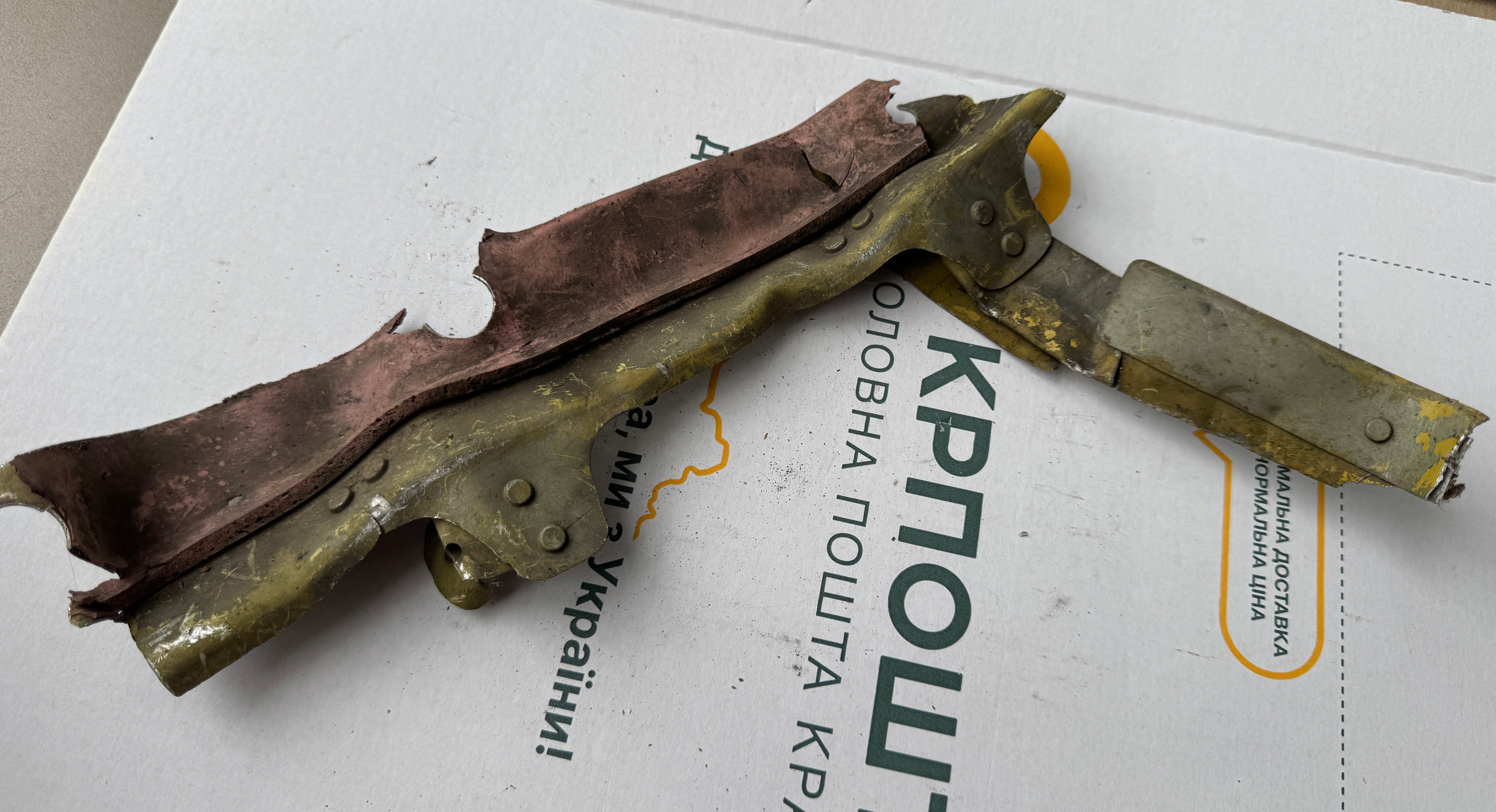 Trophy part of the front-line supersonic fighter-bomber SU 34 russian shot down aviation russia Ukraine war #193