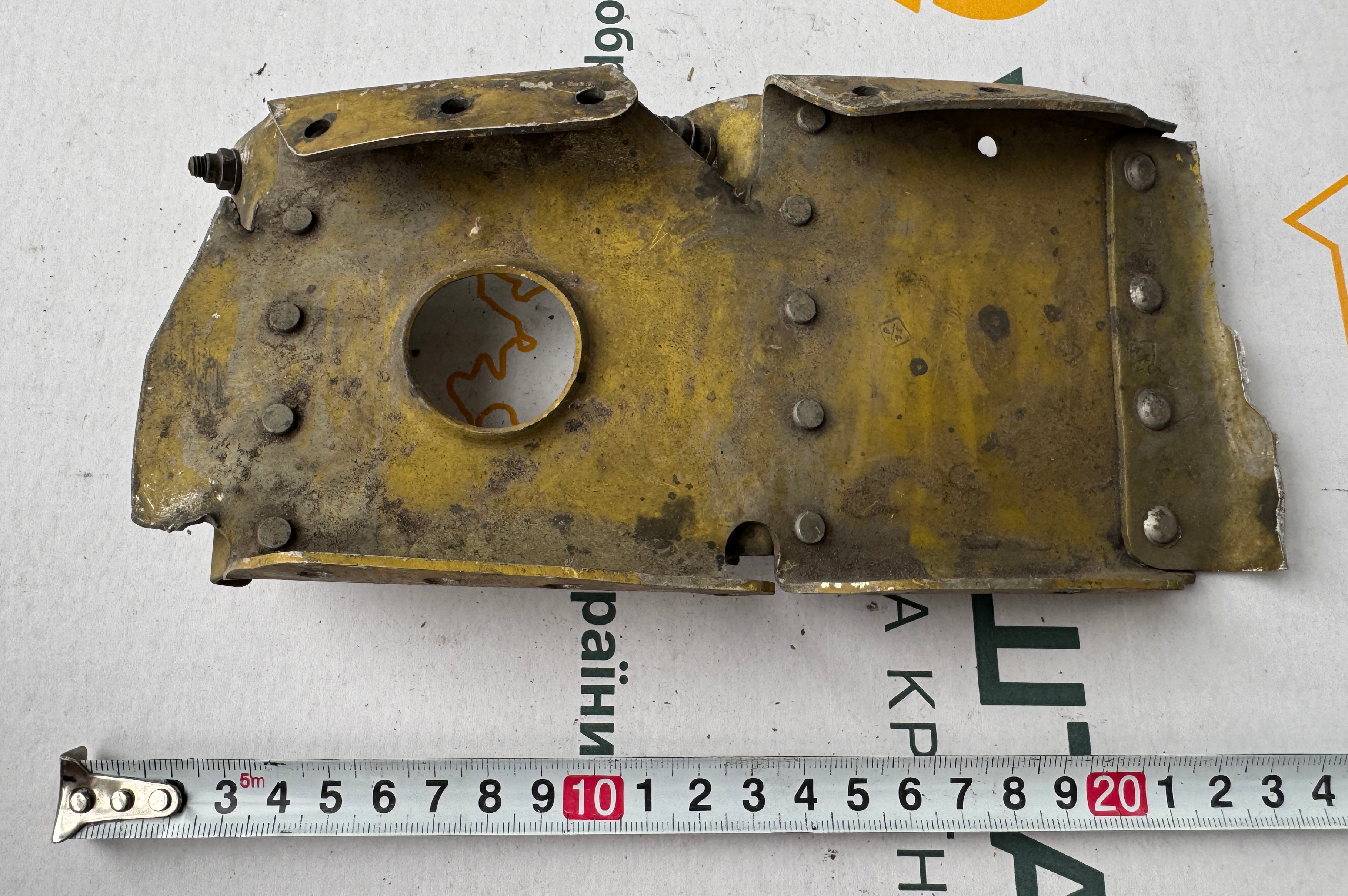 Trophy part of the front-line supersonic fighter-bomber SU 34 russian shot down aviation russia Ukraine war #194