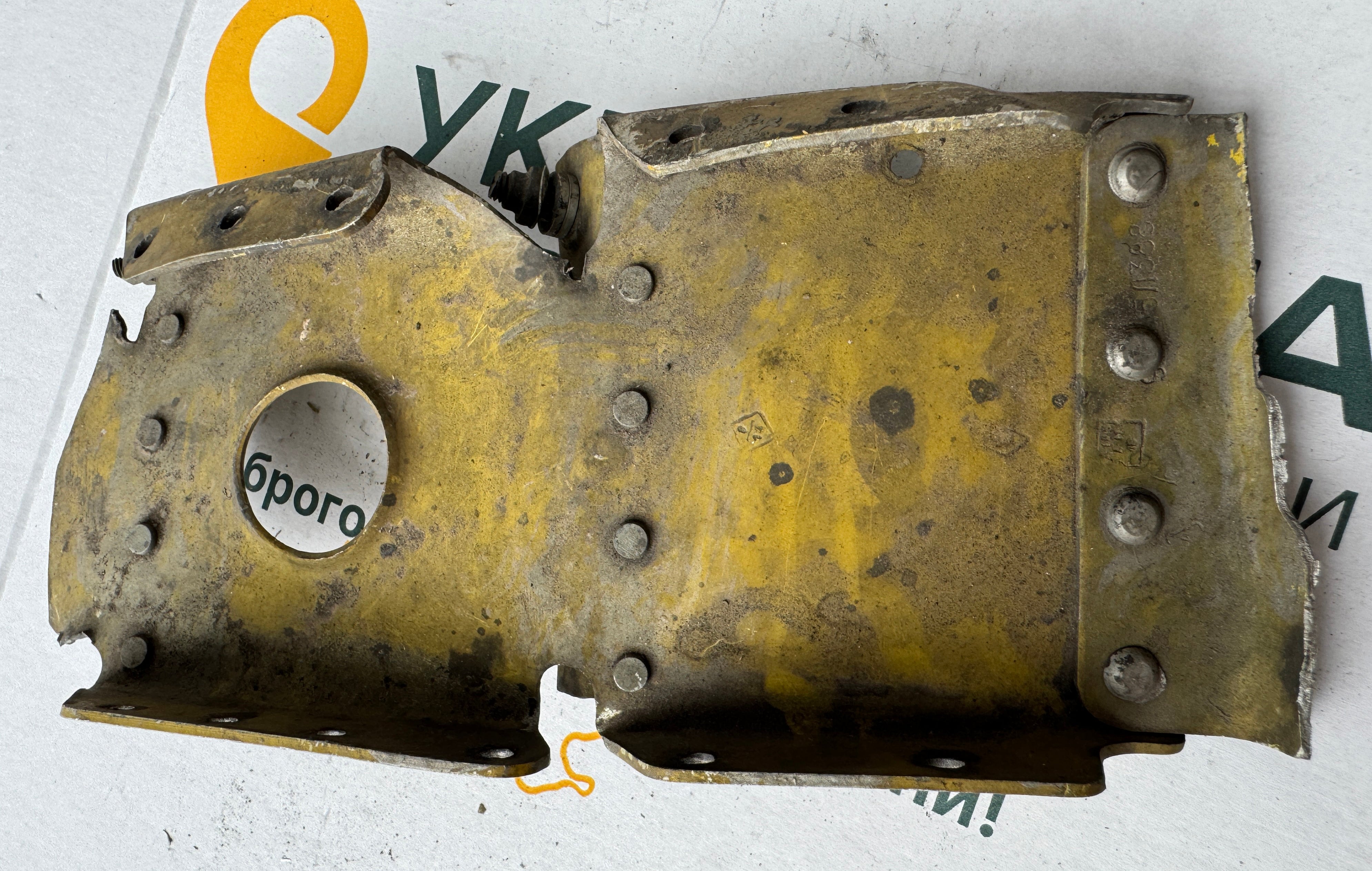 Trophy part of the front-line supersonic fighter-bomber SU 34 russian shot down aviation russia Ukraine war #194