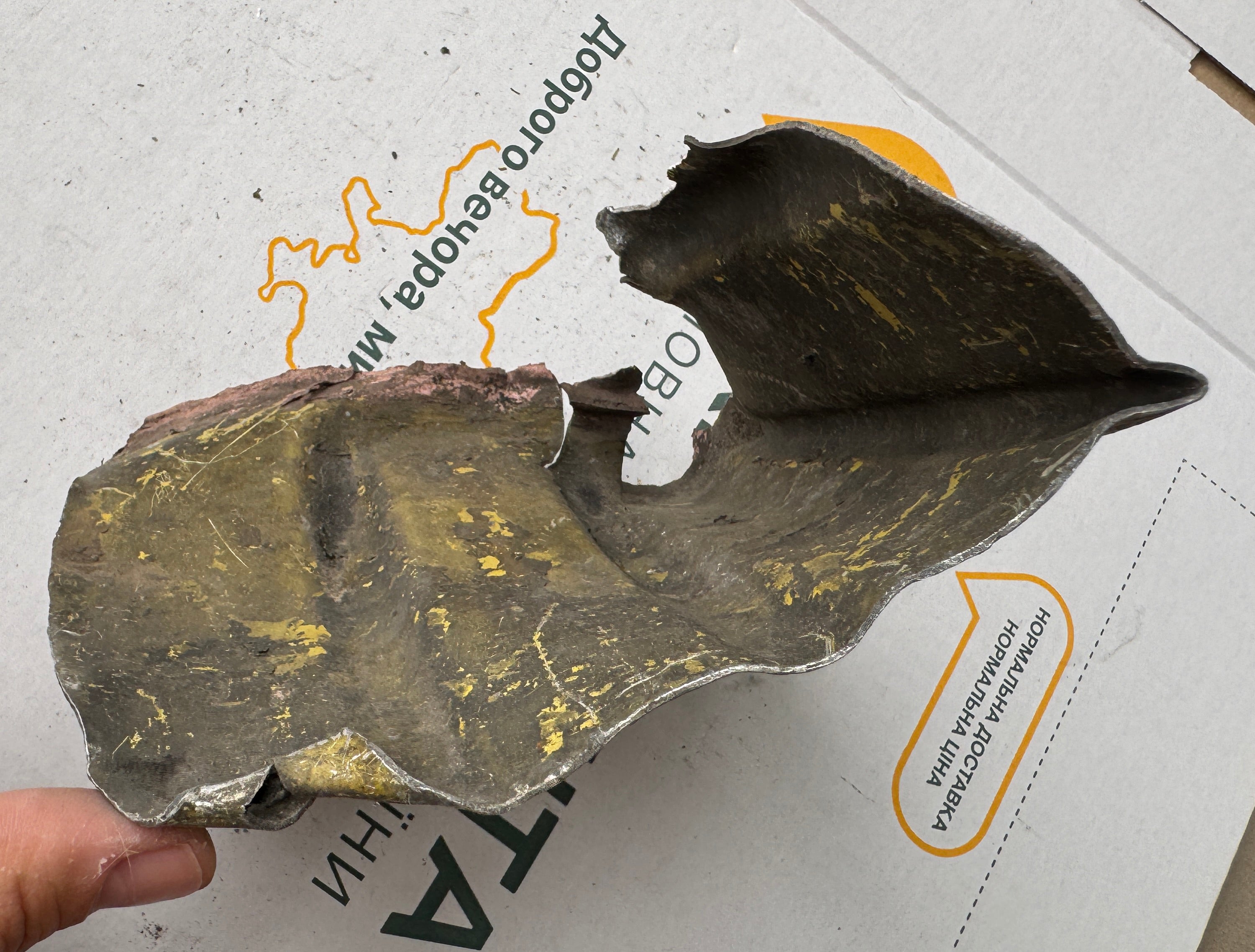 Trophy part of the front-line supersonic fighter-bomber SU 34 russian shot down aviation russia Ukraine war #195