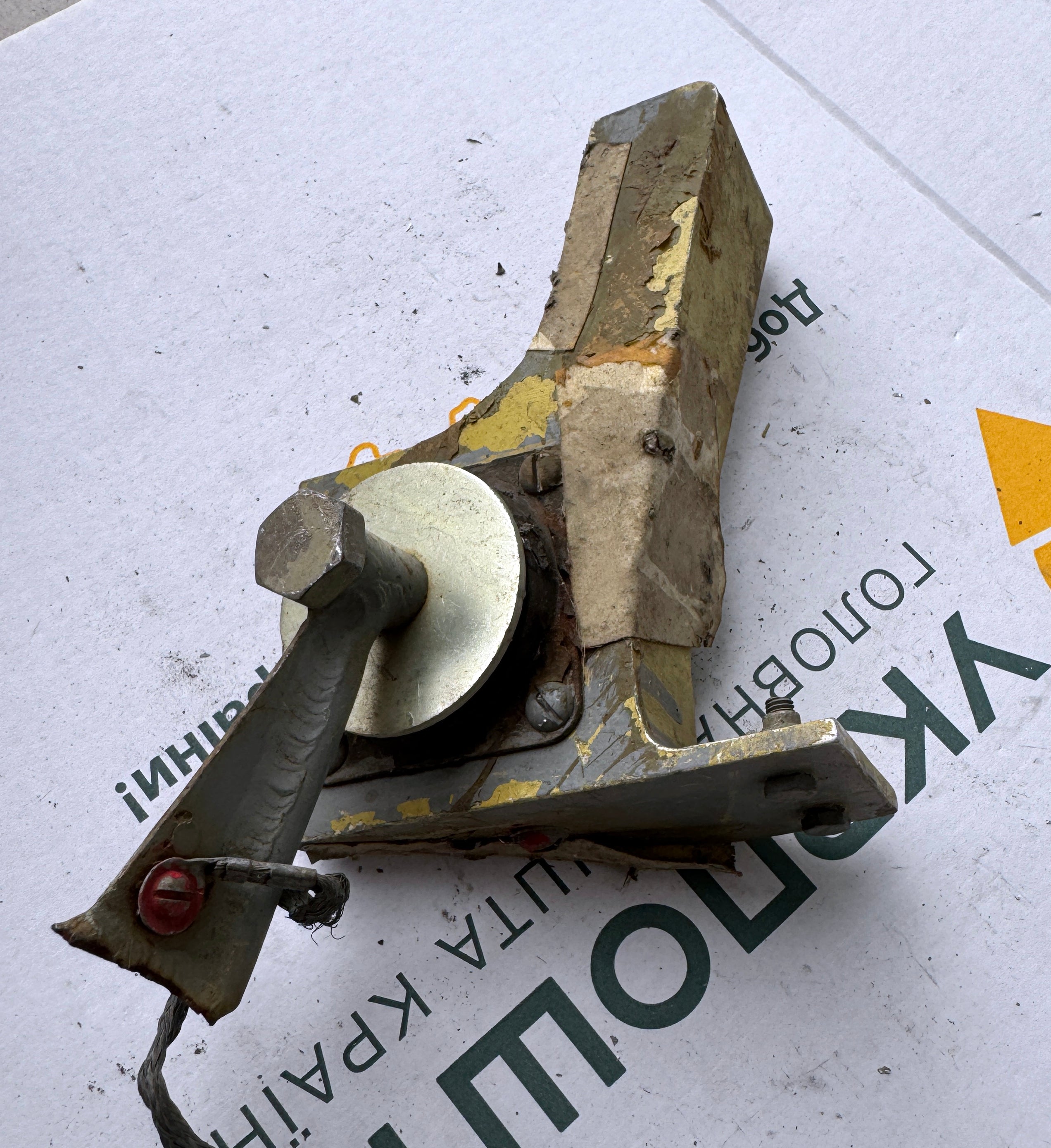 Trophy part of the front-line supersonic fighter-bomber SU 34 russian shot down aviation russia Ukraine war #197