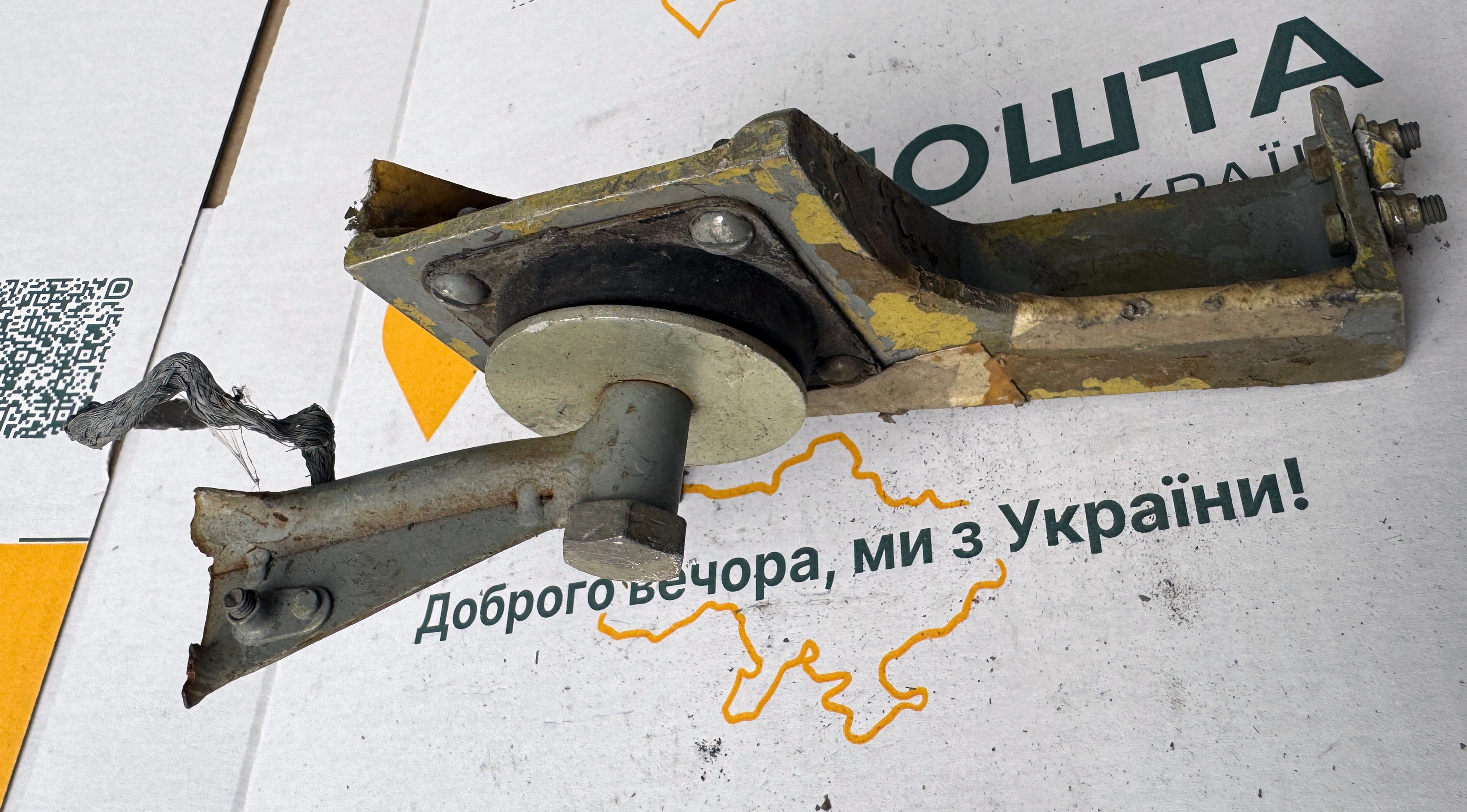 Trophy part of the front-line supersonic fighter-bomber SU 34 russian shot down aviation russia Ukraine war #197