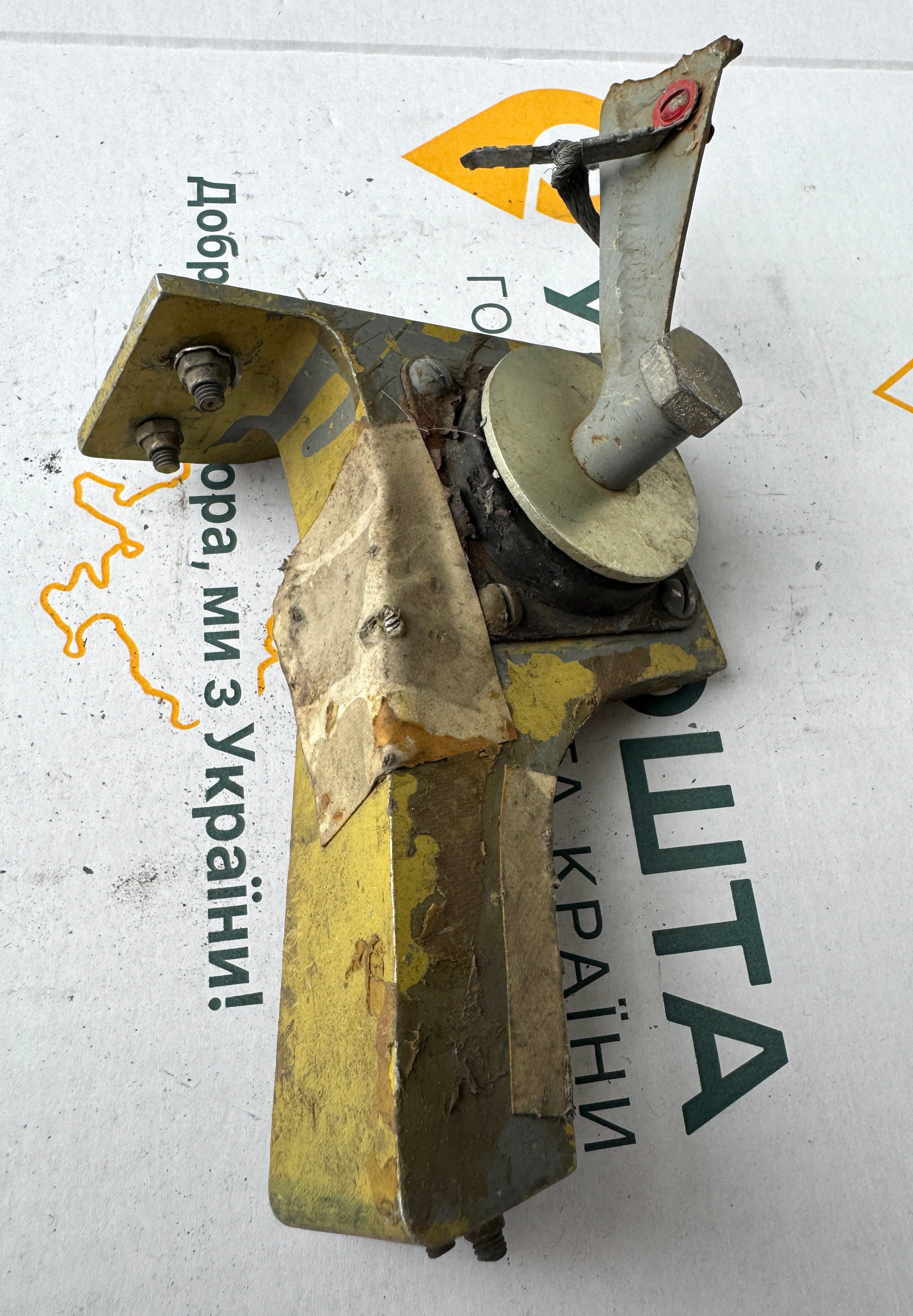 Trophy part of the front-line supersonic fighter-bomber SU 34 russian shot down aviation russia Ukraine war #197