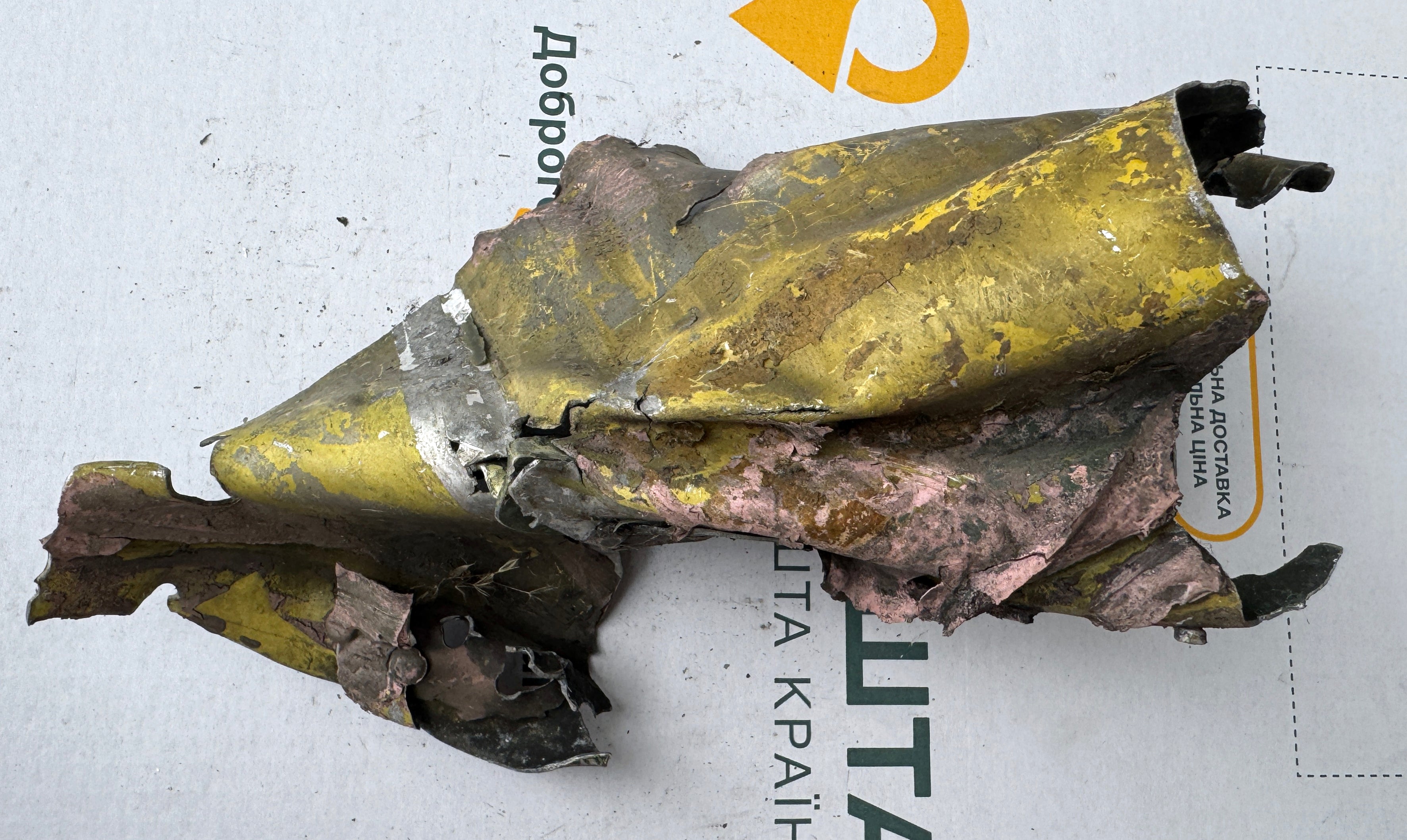Trophy part of the front-line supersonic fighter-bomber SU 34 russian shot down aviation russia Ukraine war #198