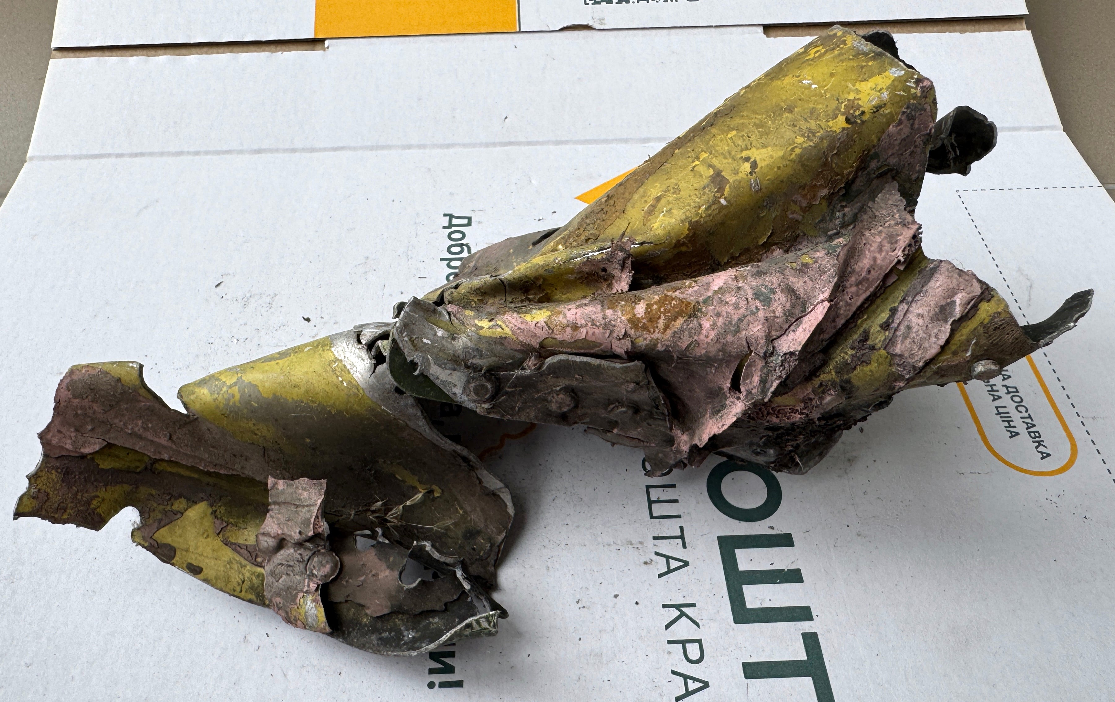 Trophy part of the front-line supersonic fighter-bomber SU 34 russian shot down aviation russia Ukraine war #198