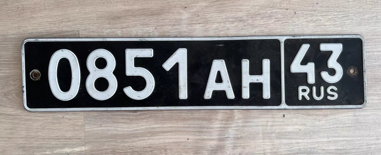 Trophy license plate number KAMAZ-63968 or "Typhoon-K" equipment russian army military Ukraine russia war 2022-2024 #7