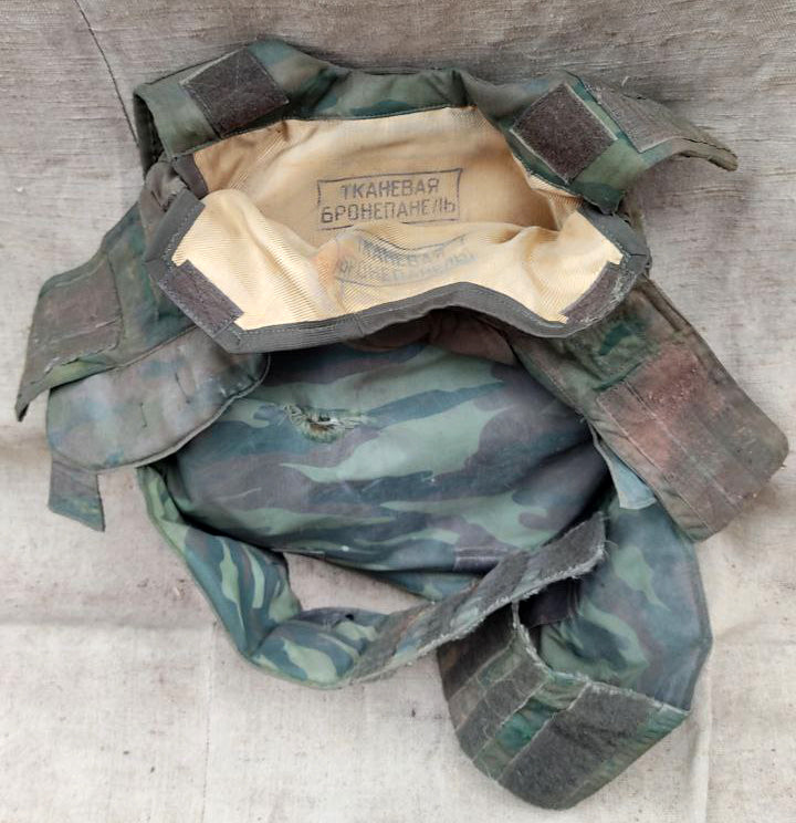 Trophy soldier ammunition special forces vest 6B23 flora patch camo russian russia military army Ukraine war 2022-2024 #2