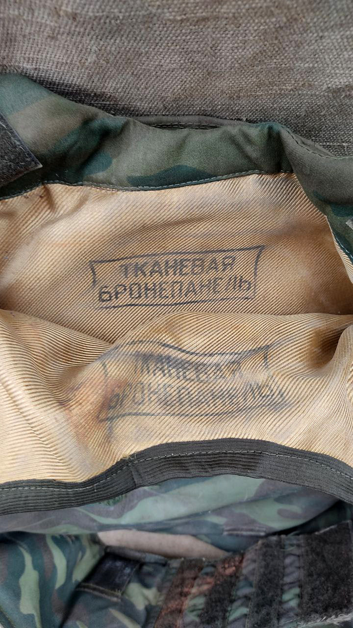 Trophy soldier ammunition special forces vest 6B23 flora patch camo russian russia military army Ukraine war 2022-2024 #2