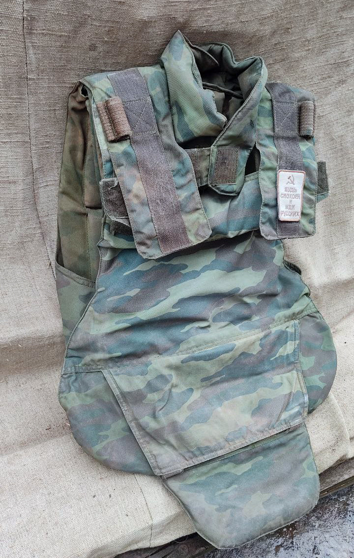 Trophy soldier ammunition special forces vest 6B23 flora patch camo russian russia military army Ukraine war 2022-2024 #2