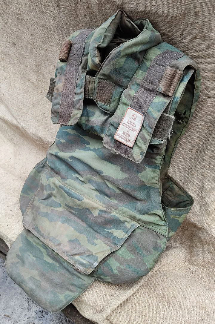 Trophy soldier ammunition special forces vest 6B23 flora patch camo russian russia military army Ukraine war 2022-2024 #2