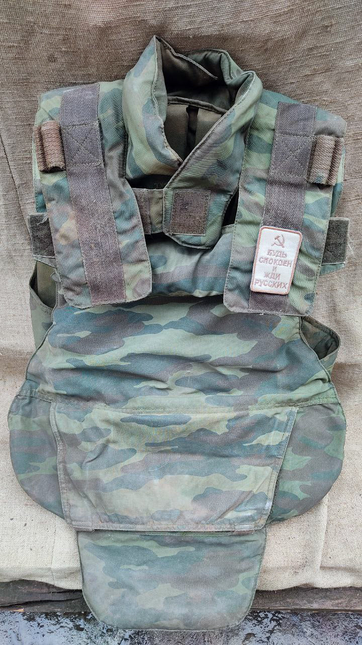 Trophy soldier ammunition special forces vest 6B23 flora patch camo russian russia military army Ukraine war 2022-2024 #2