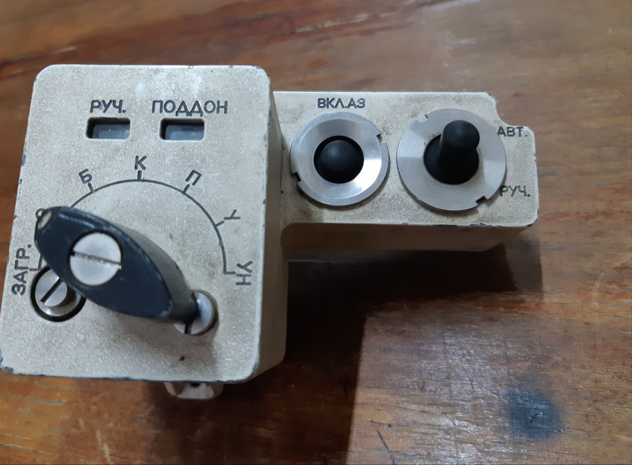 Trophy Control Panel from special equipment Tank T-72 russian army military Ukraine russia war 2022-2025