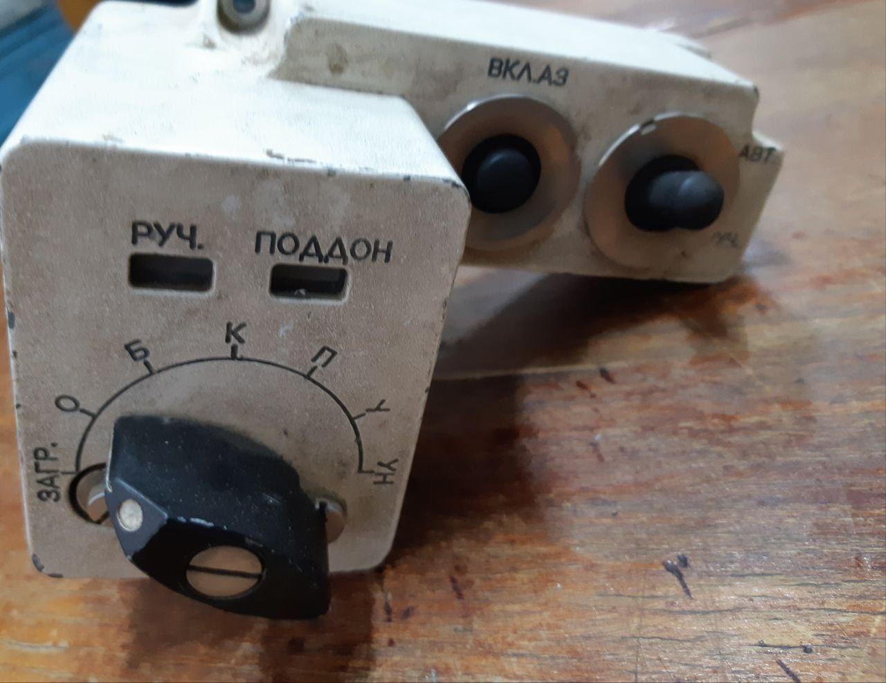 Trophy Control Panel from special equipment Tank T-72 russian army military Ukraine russia war 2022-2025