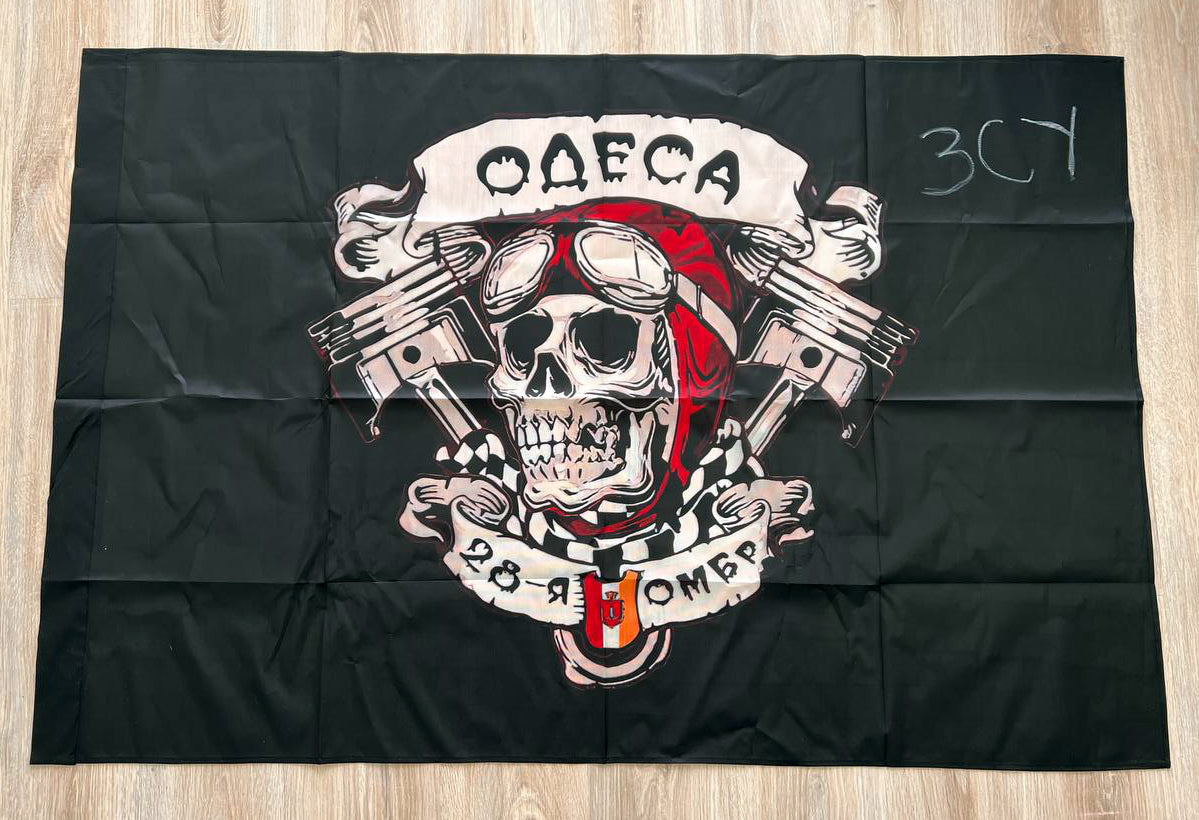 Ukrainian army 28th Brigade Odessa flag banner military Ukraine russia war 2022-2024 #51