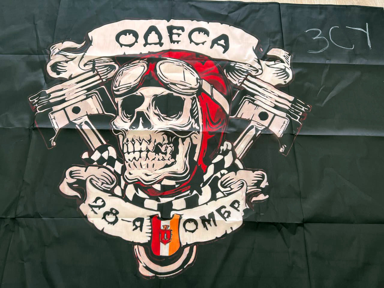 Ukrainian army 28th Brigade Odessa flag banner military Ukraine russia war 2022-2024 #51