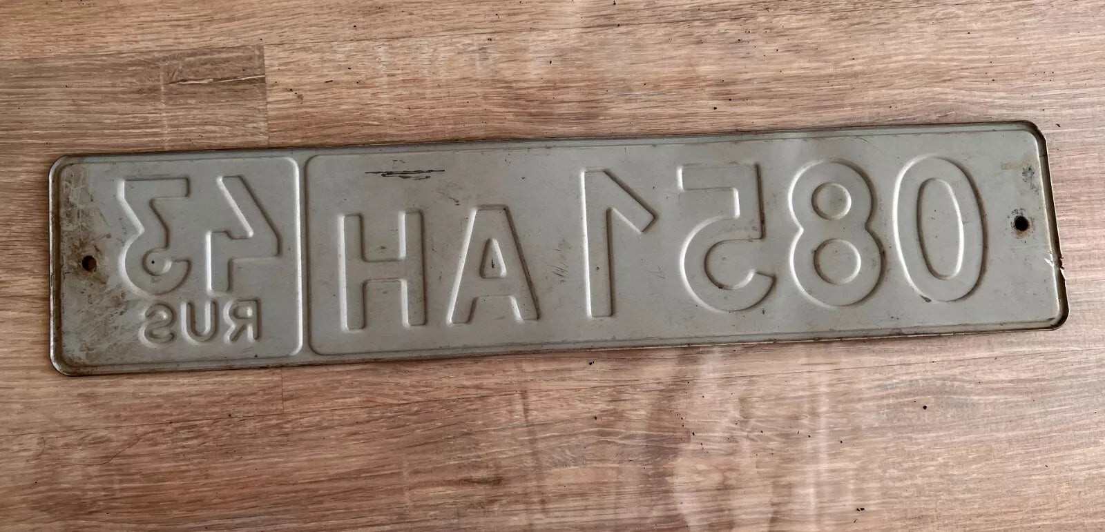 Trophy license plate number KAMAZ-63968 or "Typhoon-K" equipment russian army military Ukraine russia war 2022-2024 #7