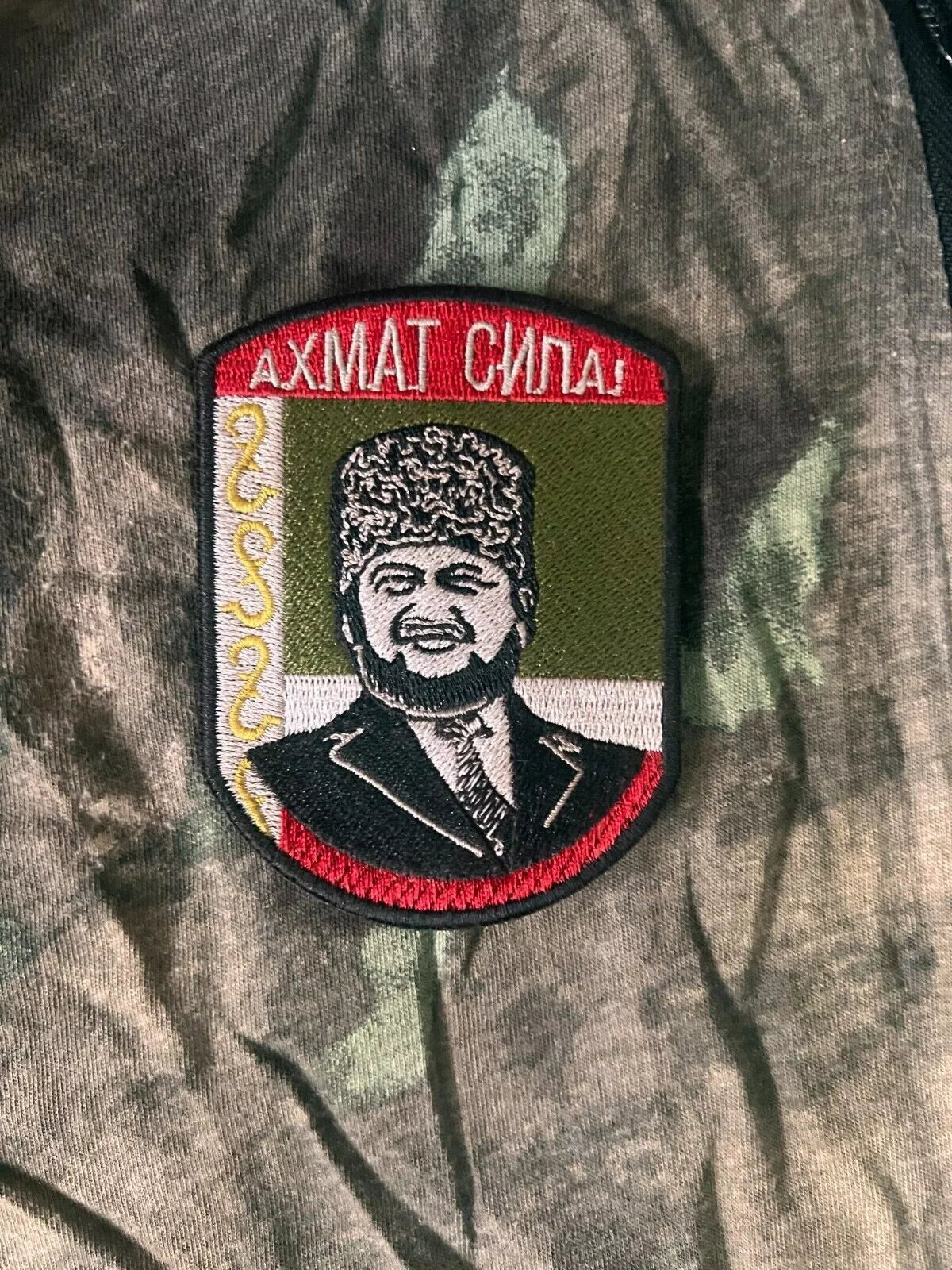 Trophy russian special forces soldier set uniform Kadyrovite Chechen jacket patch cap costume pants camo moss russia military army Ukraine war 2022-2024 #3