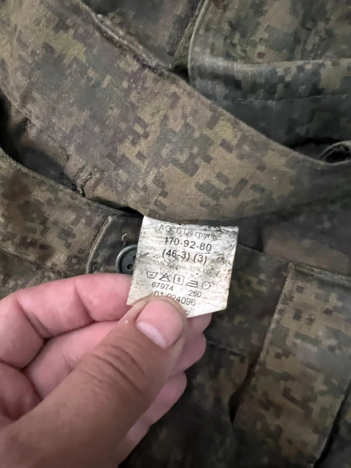 Trophy soldier set uniform jacket patch costume pants camo russian military army Russia Ukraine war 2022-2024