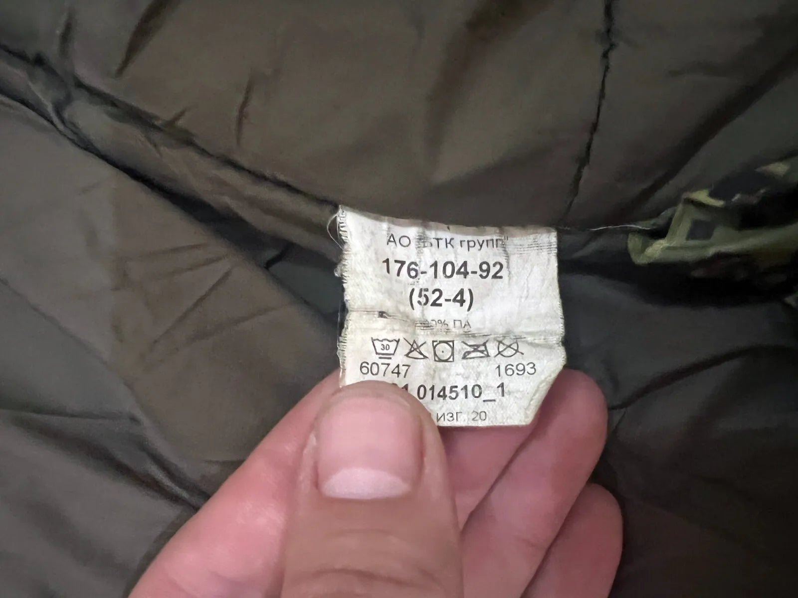 Trophy set russian soldier uniform winter jacket patch pants camo EMR russia military army Ukraine war 2022-2024