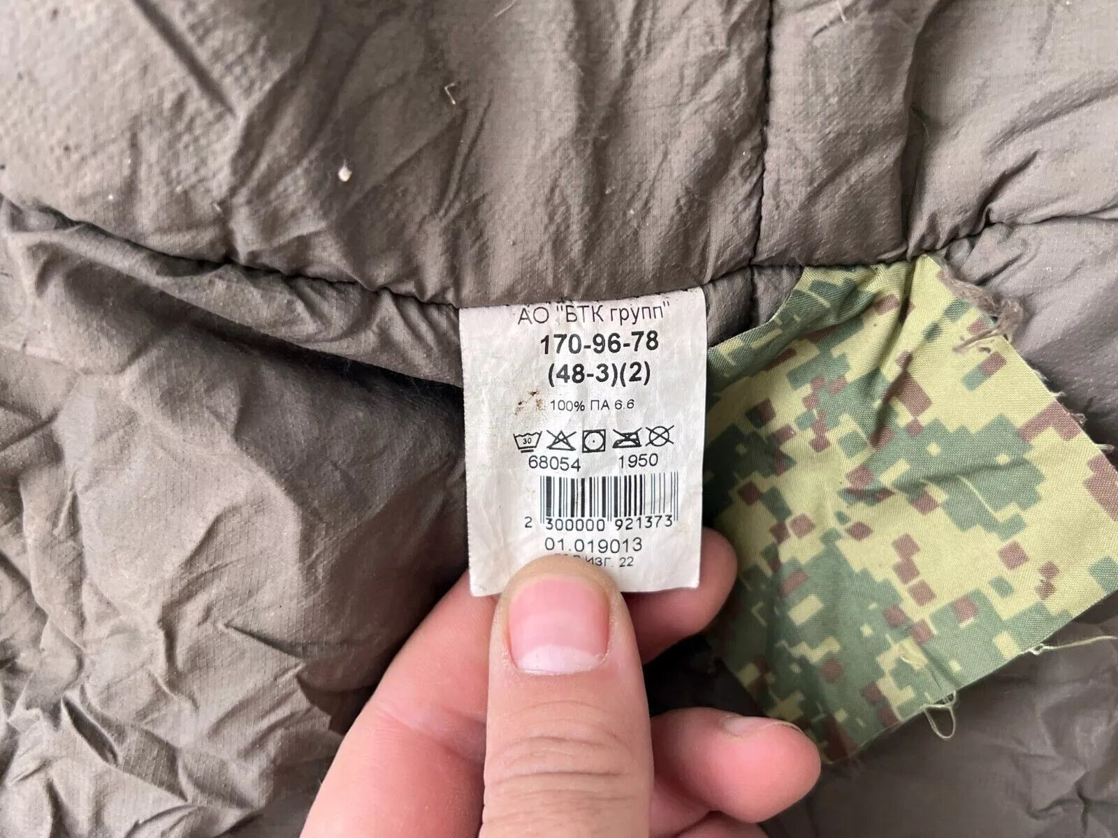 Trophy uniform sniper winter jacket bag patch camo russian russia military army Ukraine war 2022-2024